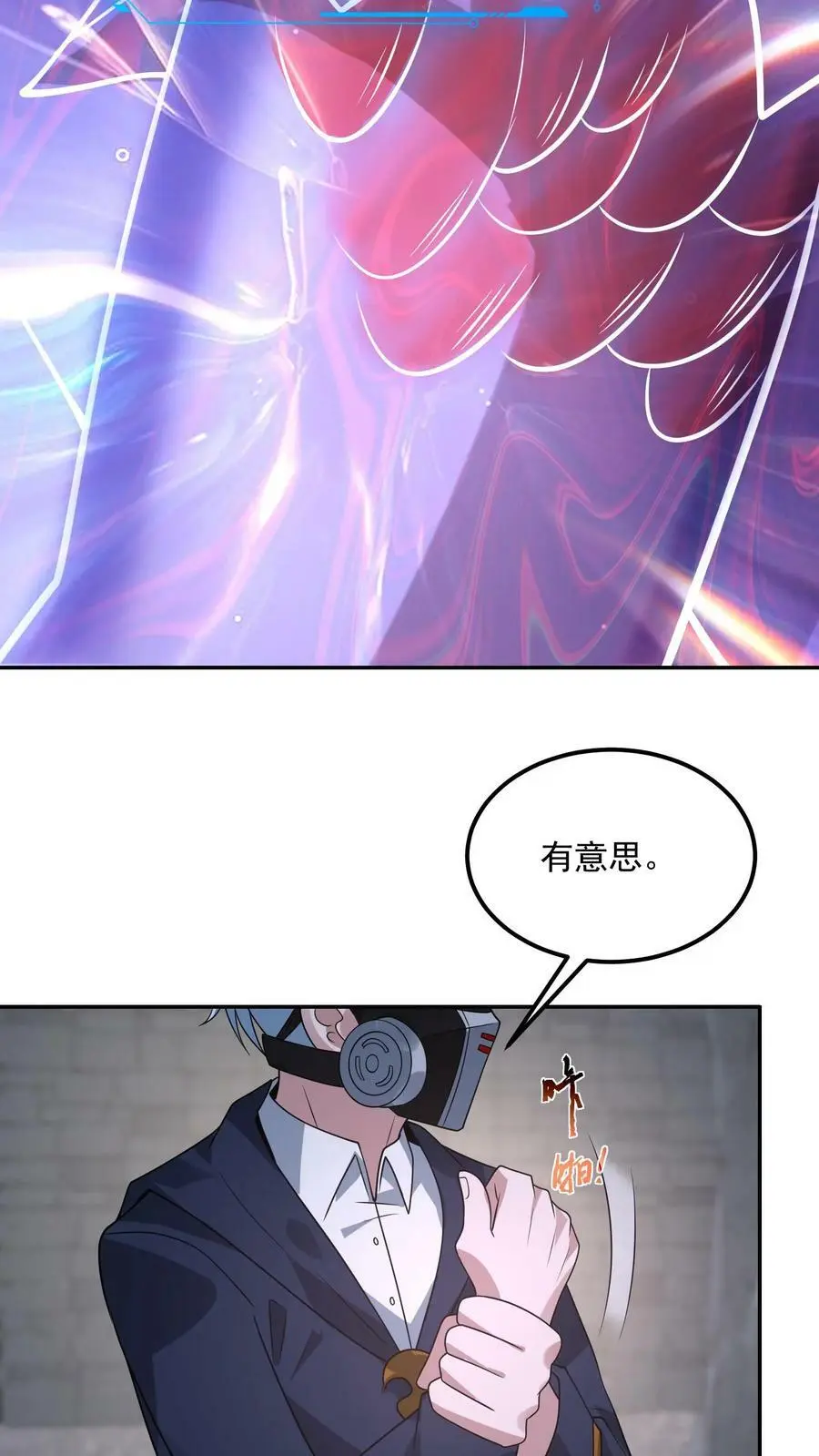 第187话 初见诡童21