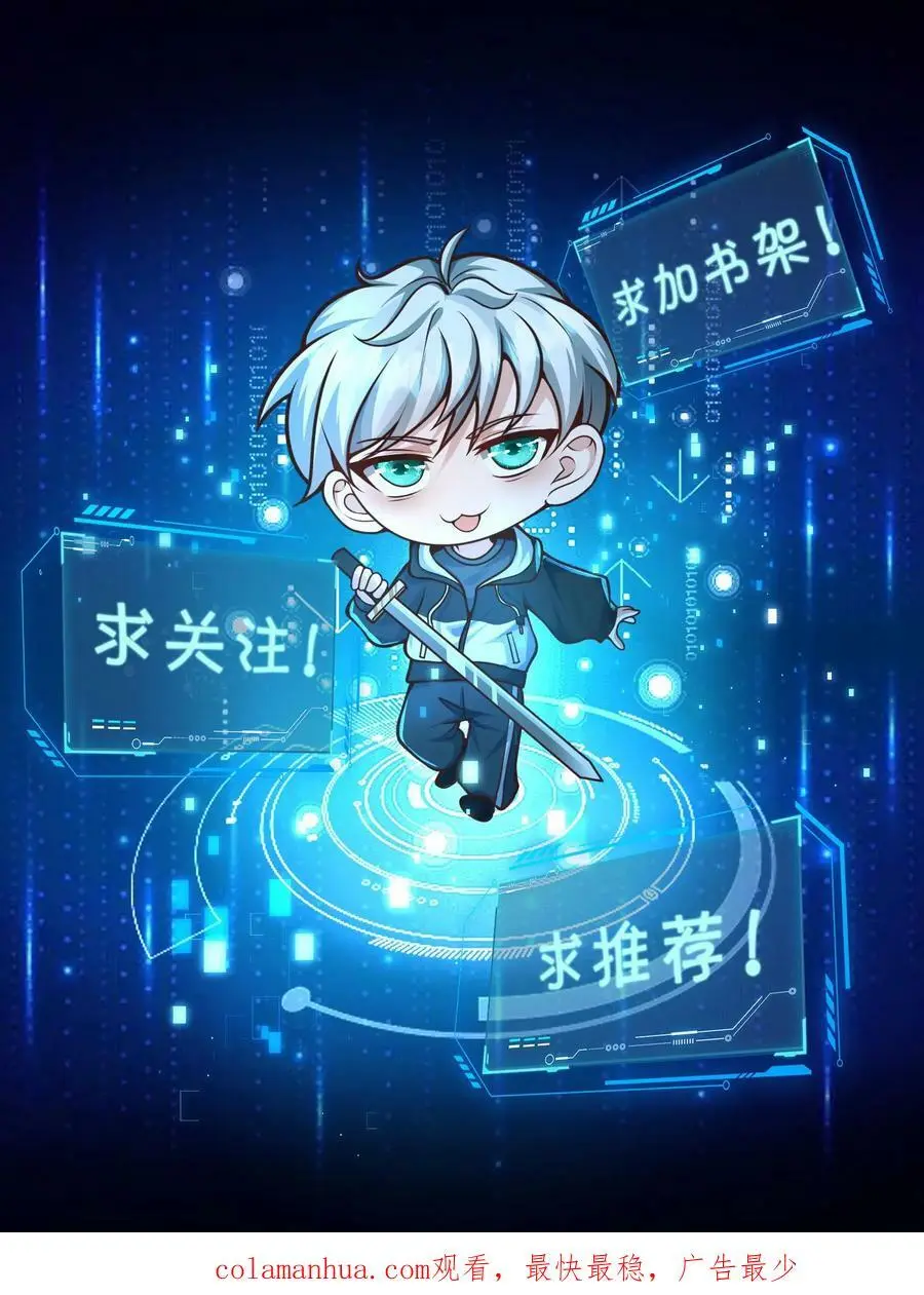 第160话 蝰蛇地宫47