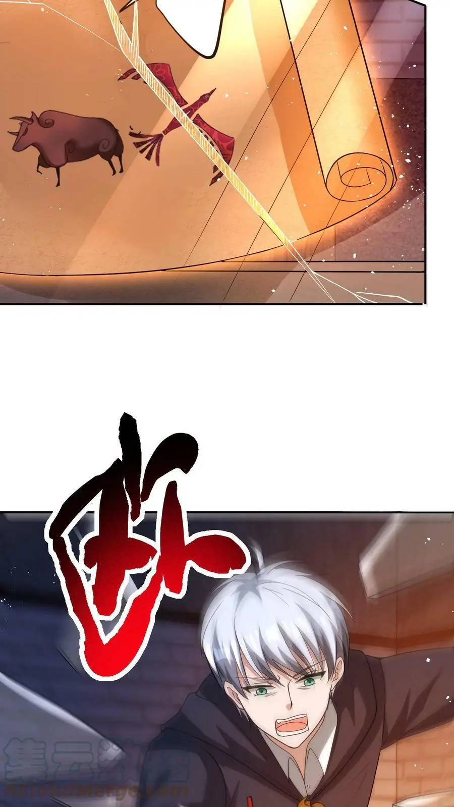 第68话 古老的试炼6