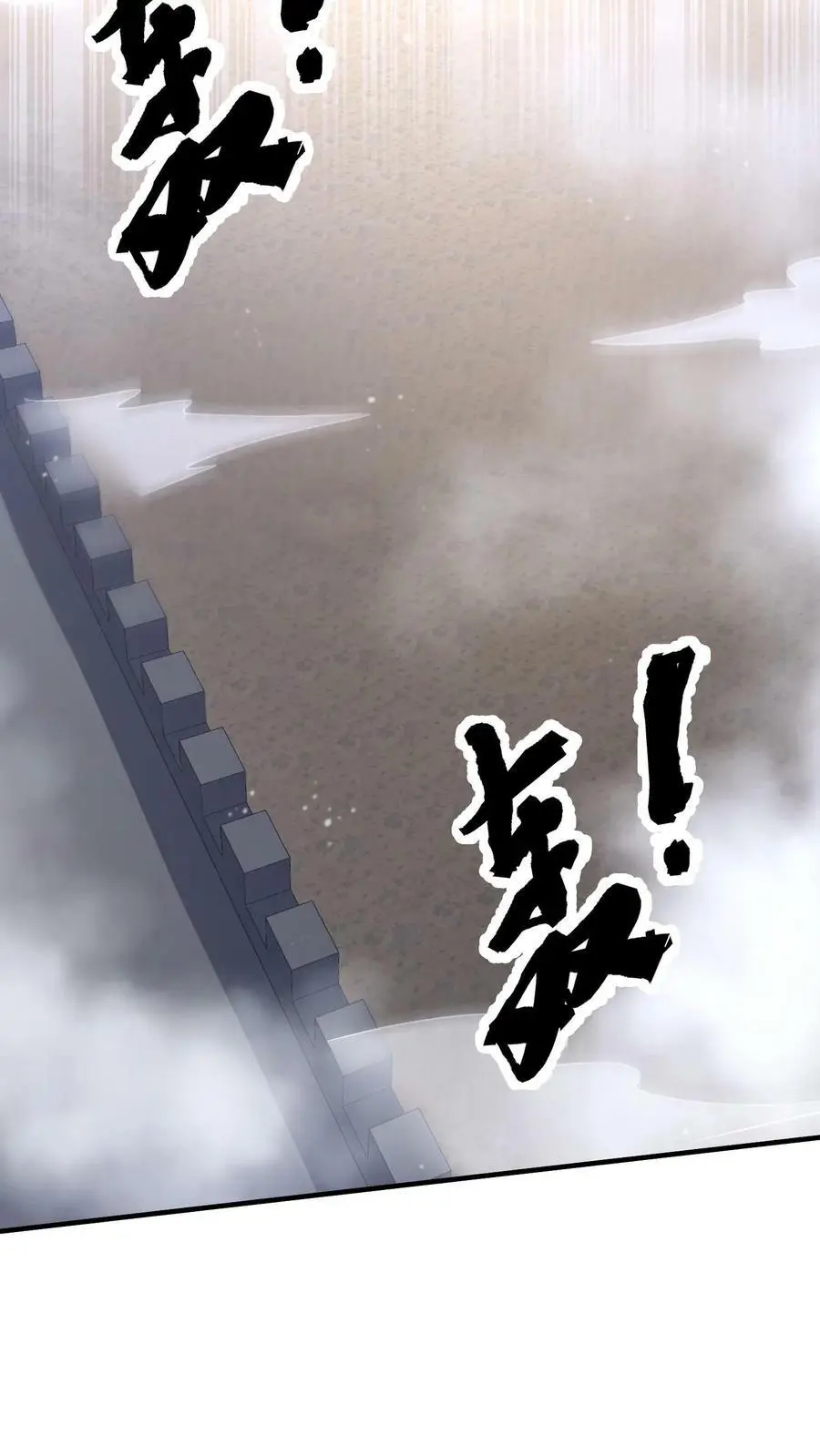 第163话 龙国军队出发7