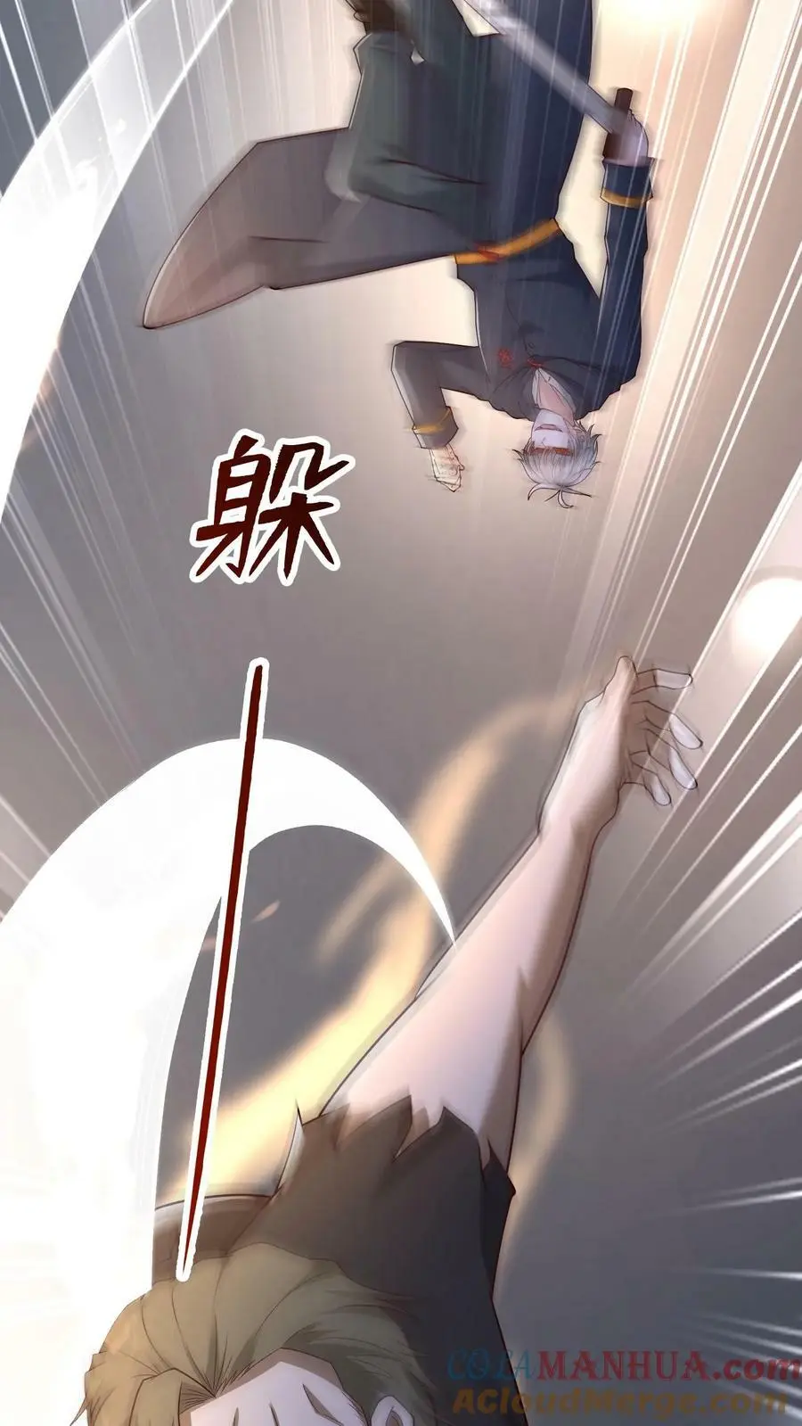 第182话 你很完美4