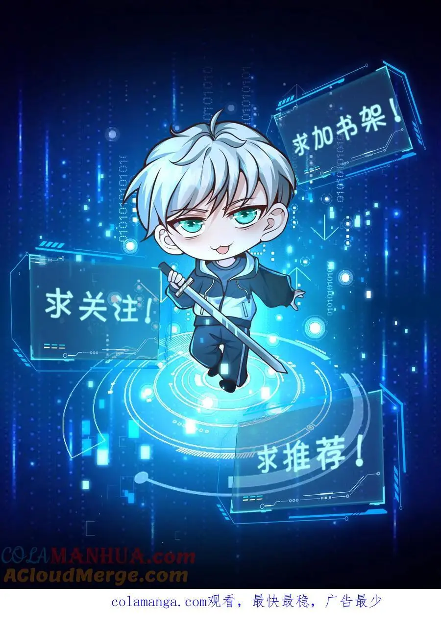 第311话 尸族庆典32
