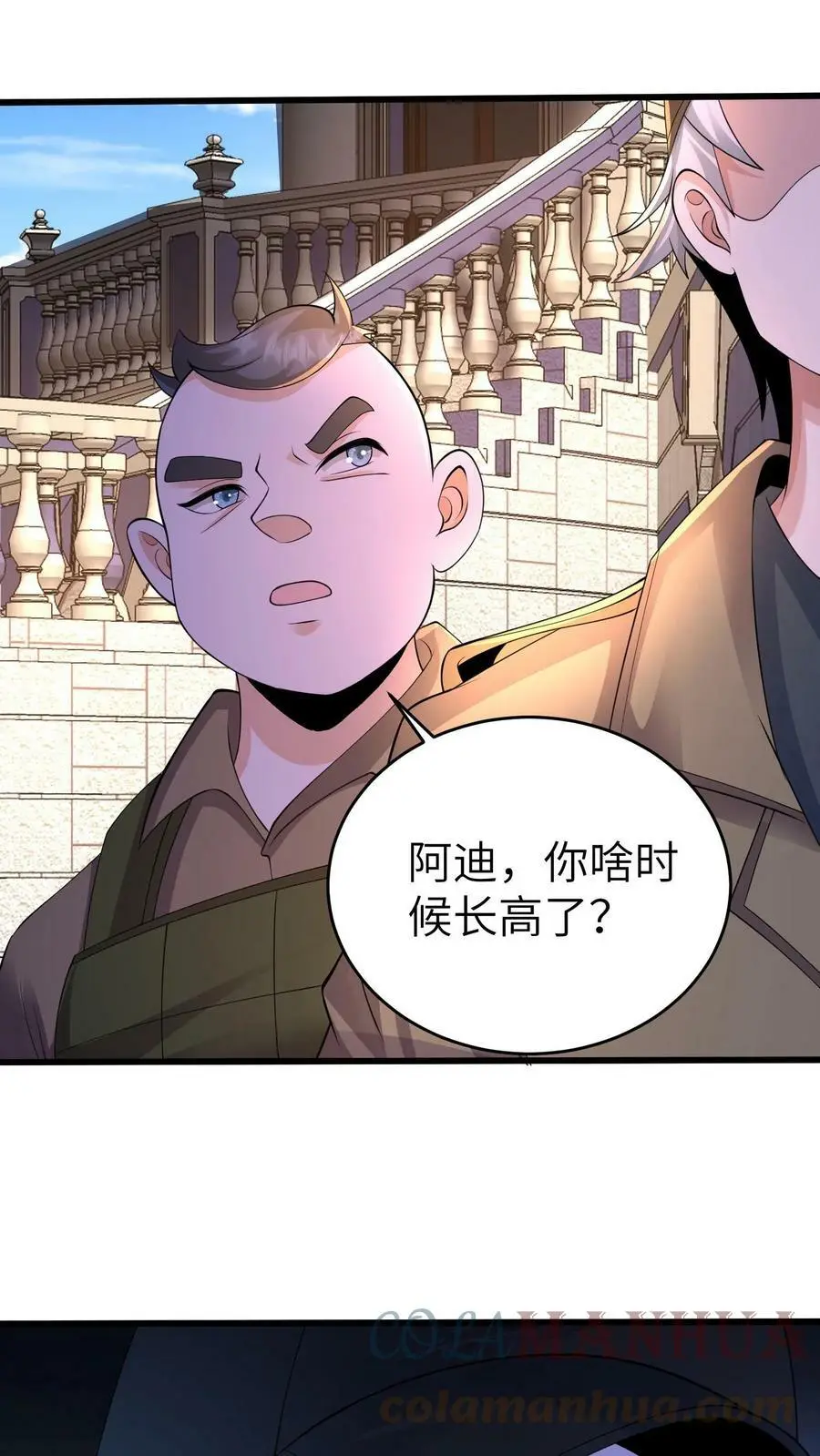 第42话 那就跟他们一起去死吧32