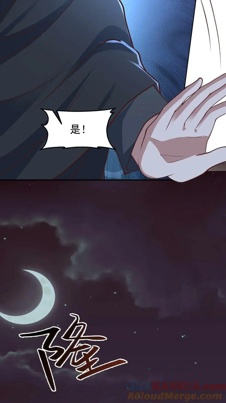第135话 团结一致，全力抵抗20