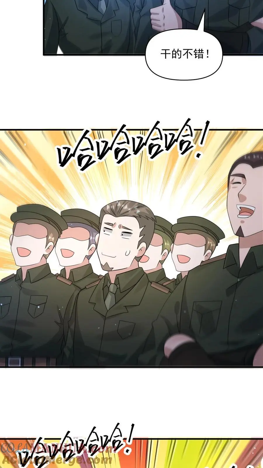 第300话 这一招绝了20