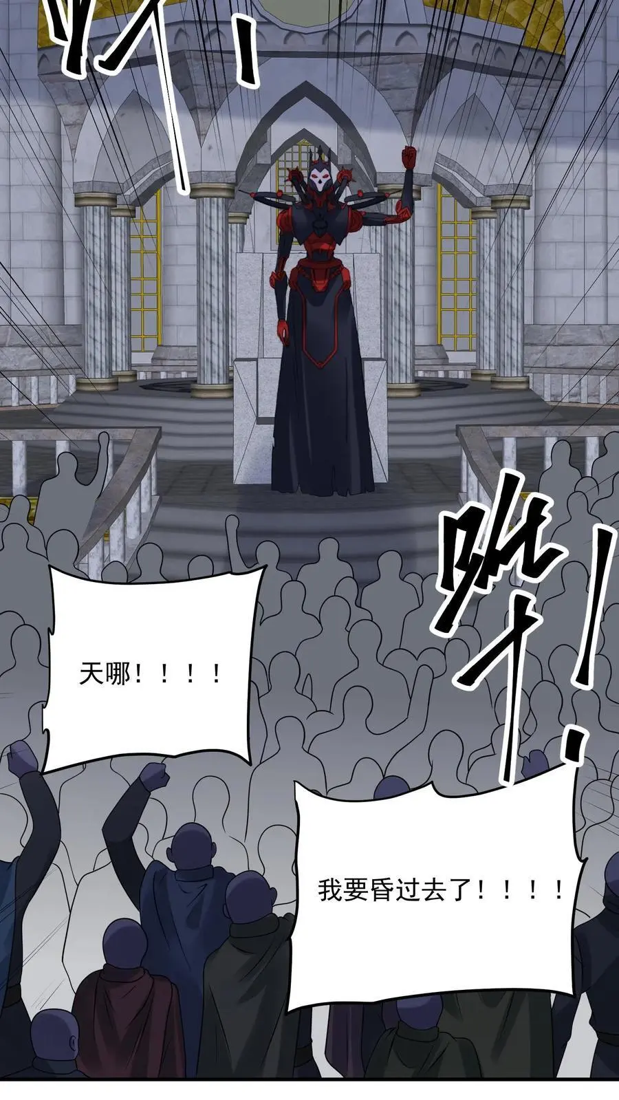 第361话 圣水7