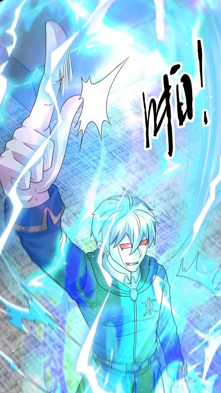 第307话 神罚天降21