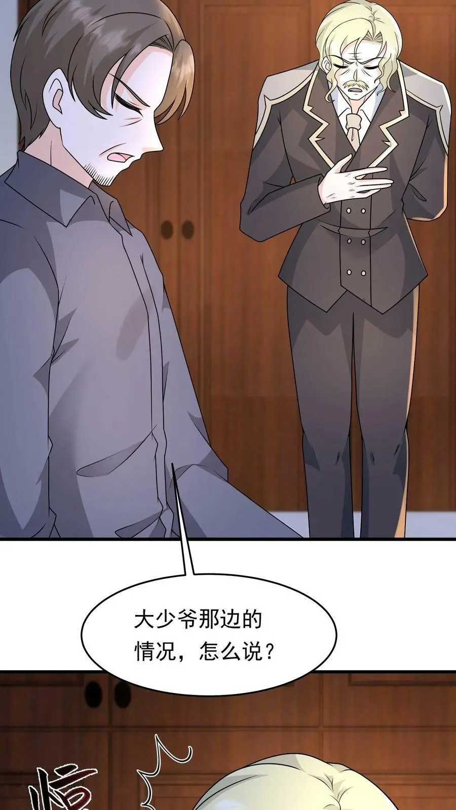 第161话 忘记人类会缺氧9