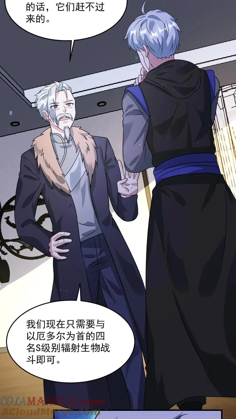 第213话 加入激进派8