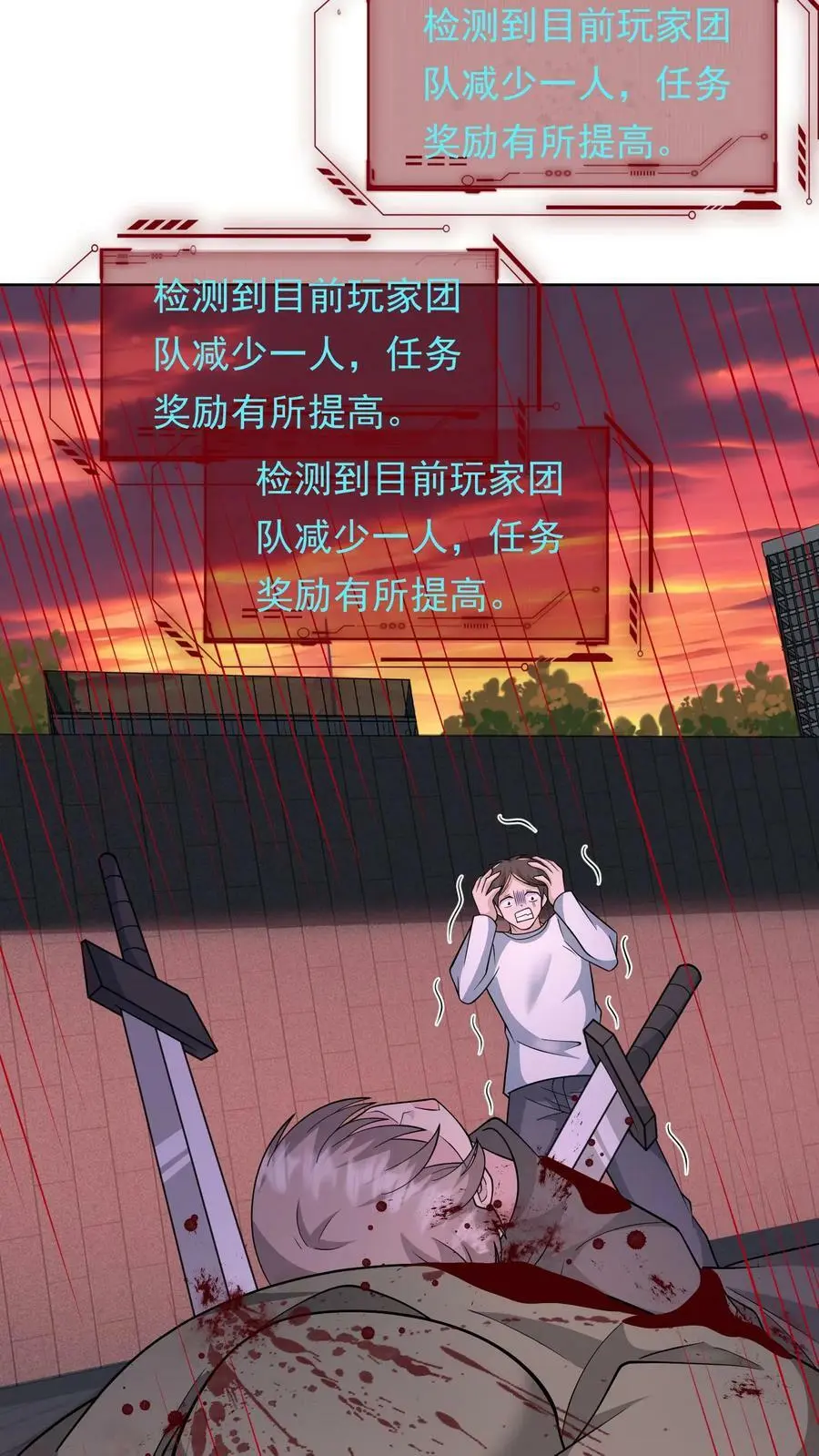 第87话 表面粉丝23
