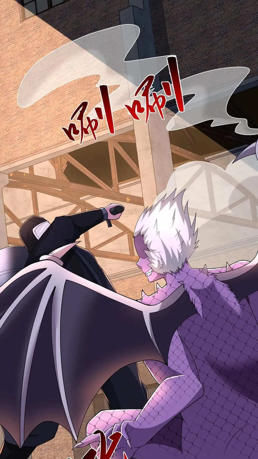 第228话 别逞强19