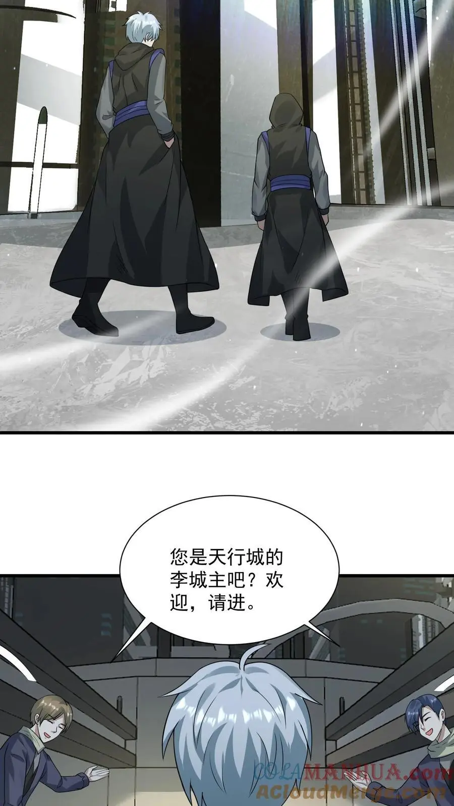 第267话 绝对防御之盾20