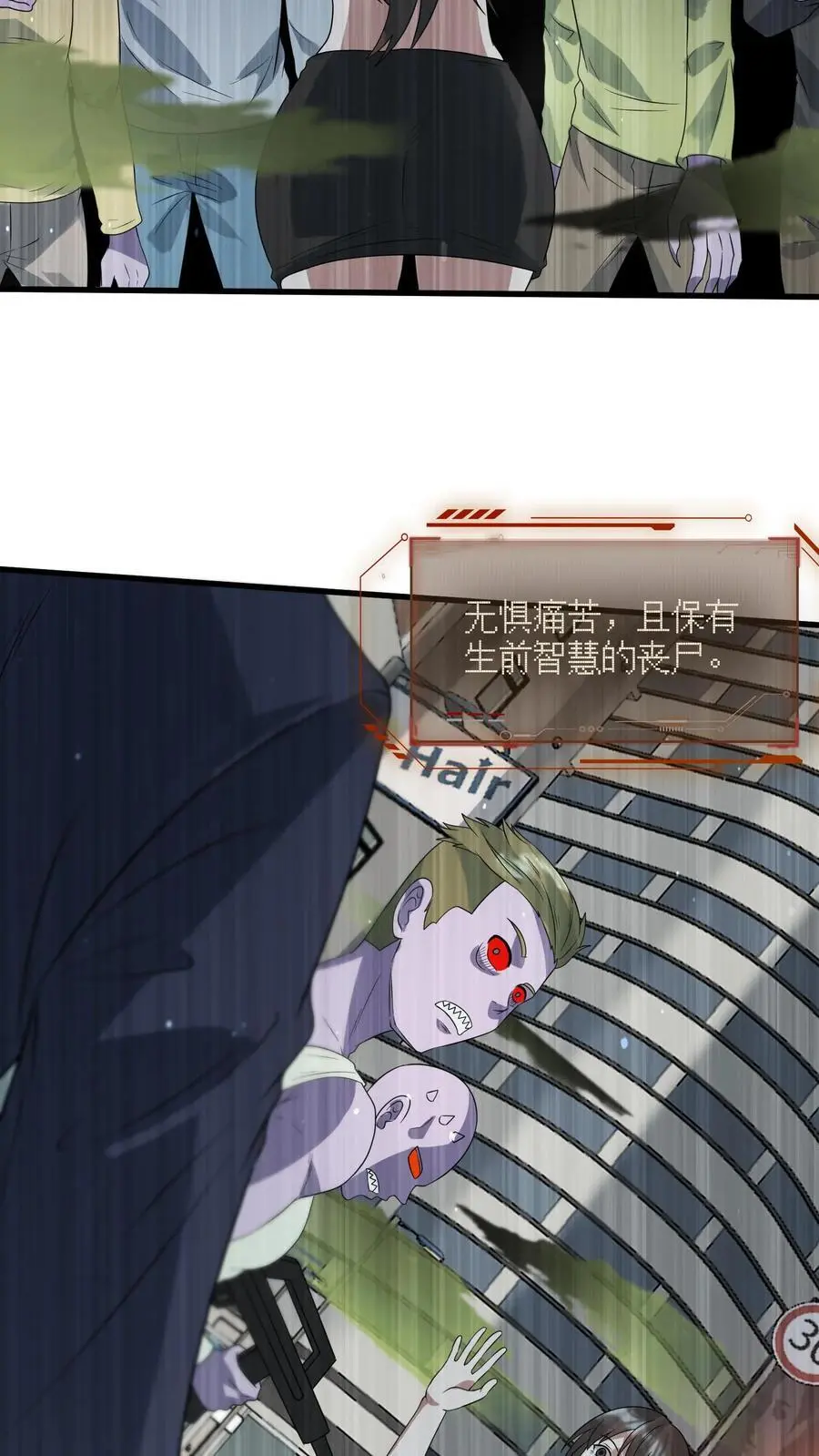 第310话 奴隶的垂死挣扎9