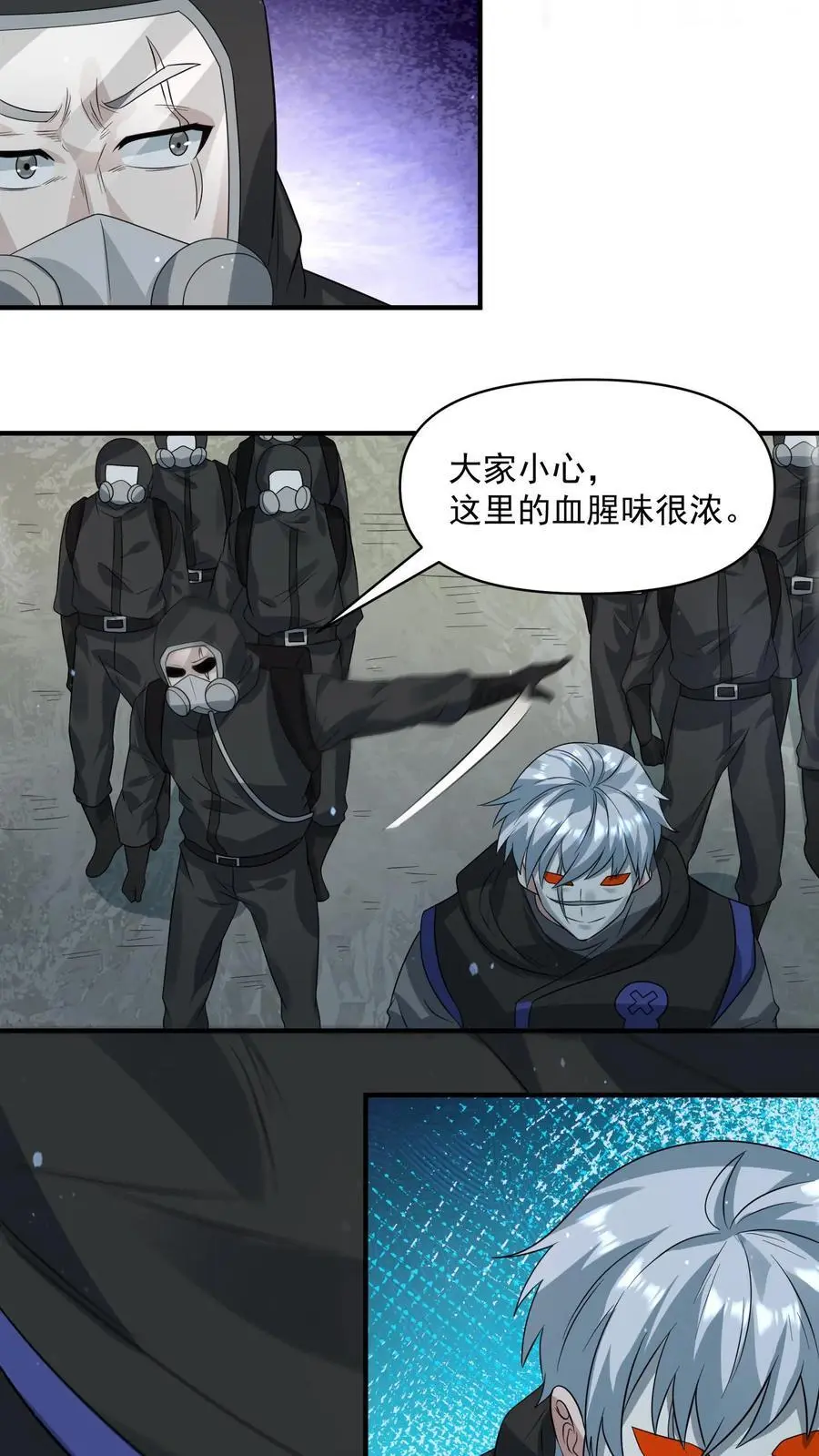 第260话 我们受过专业训练，一般不会笑13