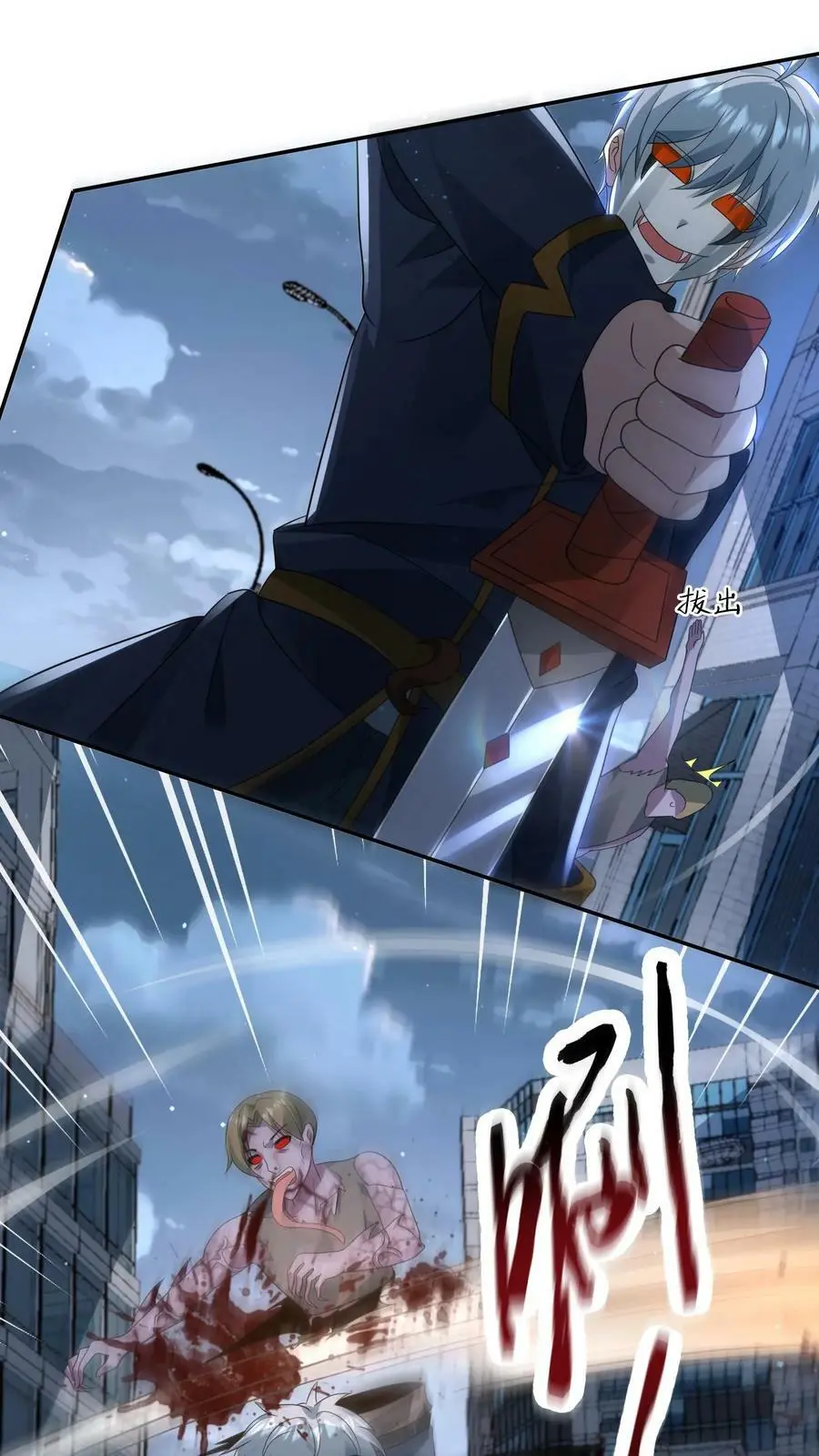 第136话 跟上大佬脚步13