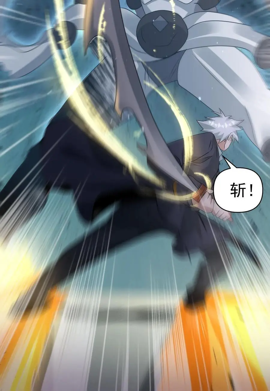 第325话 困兽之斗47