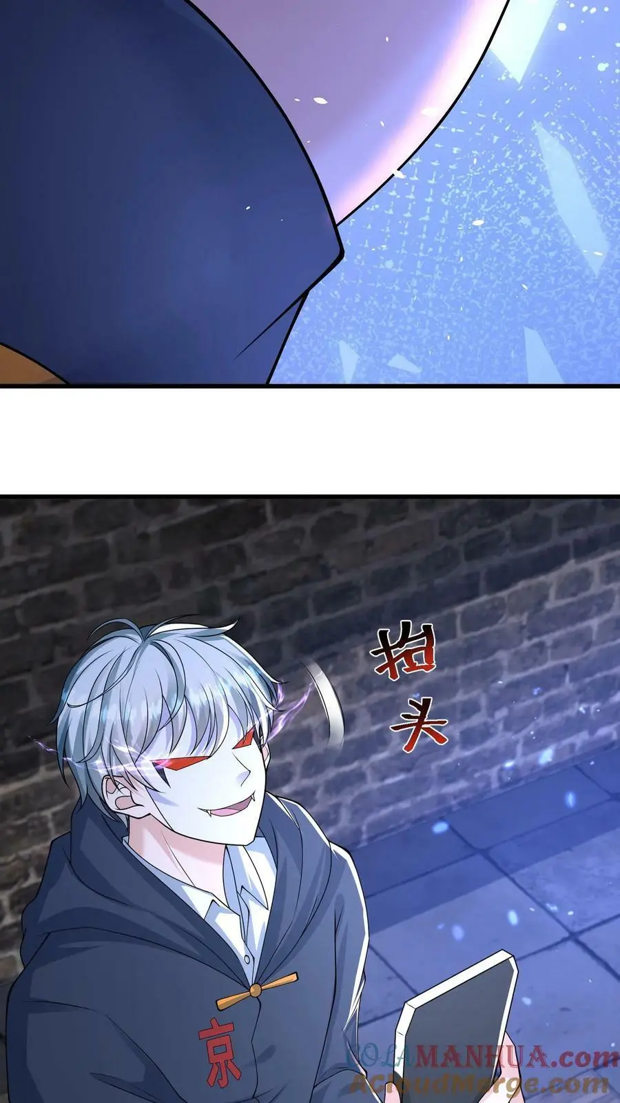 第144话 血色之瞳14