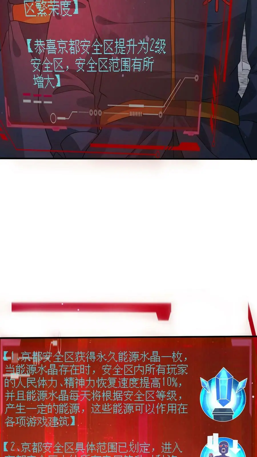第150话 我们胜利了33