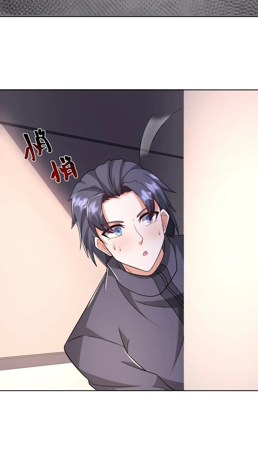 第79话 天真的玩家19
