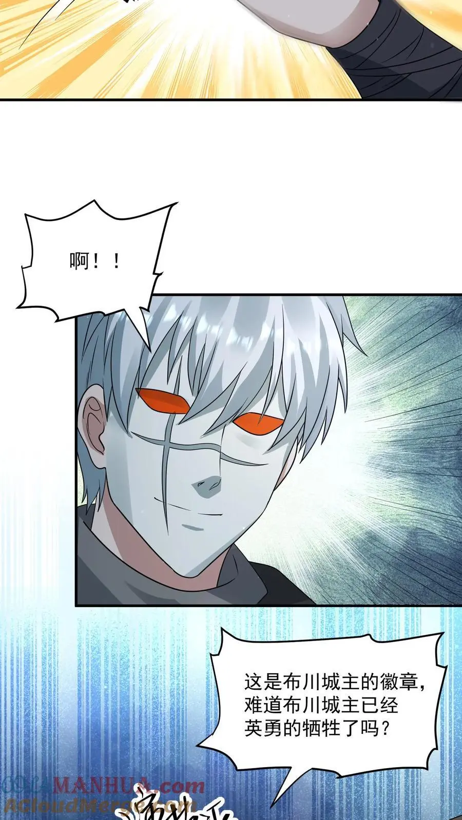 第260话 我们受过专业训练，一般不会笑22