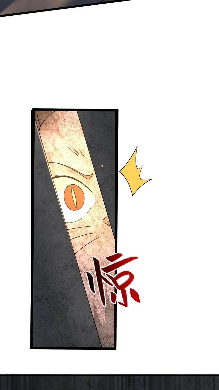 第159话 猫比人聪明13