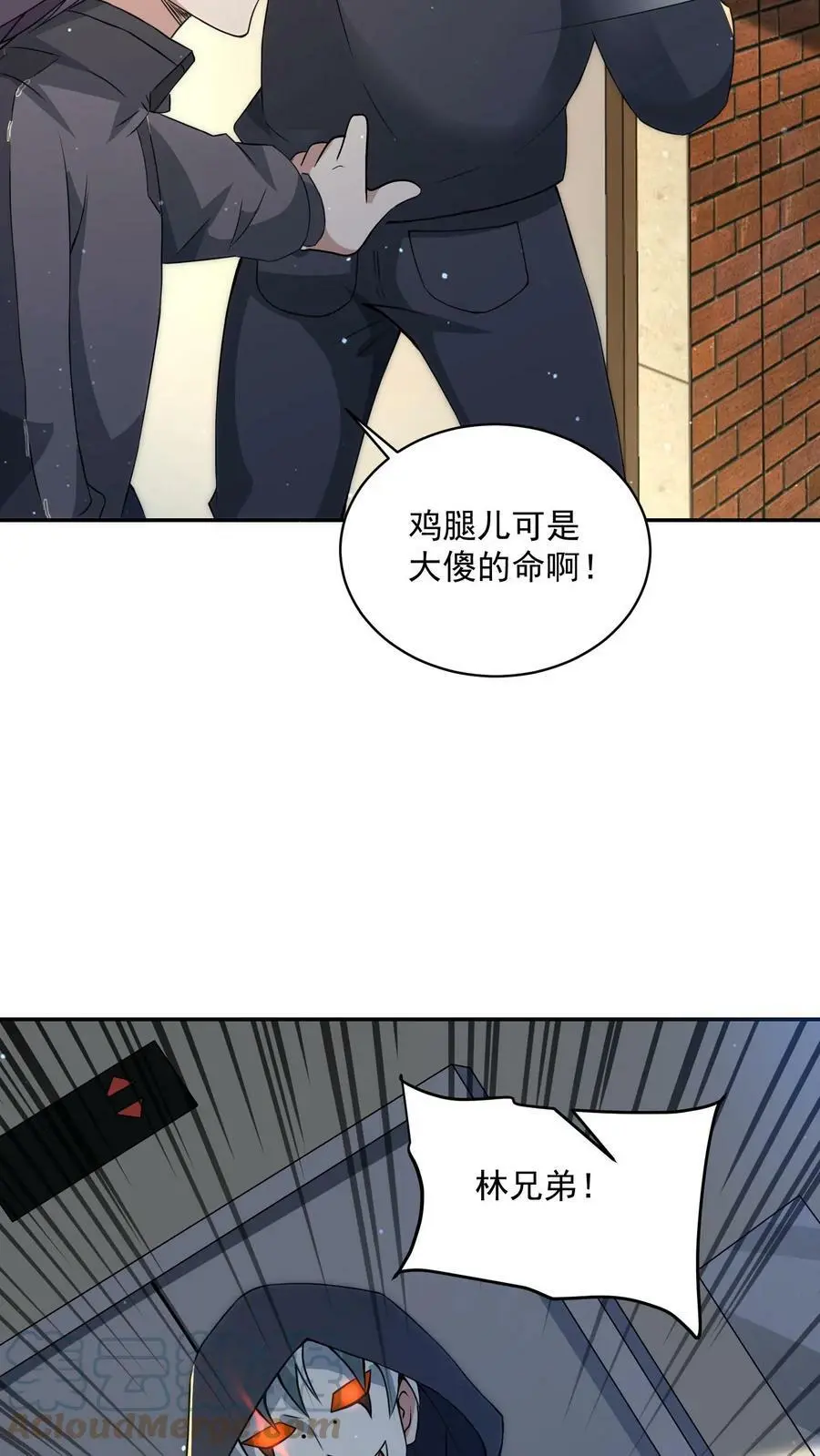 第75话 做个买卖14