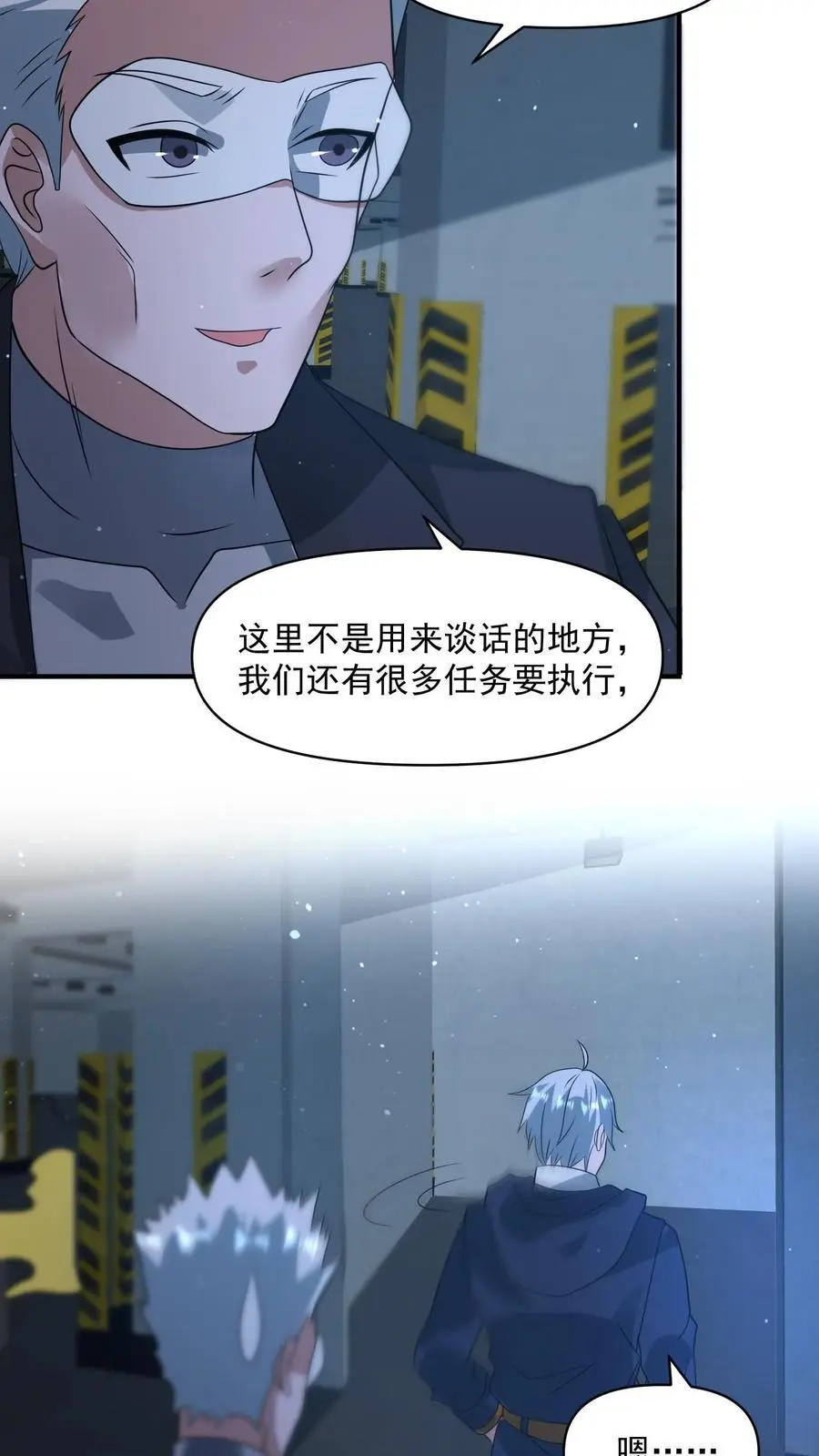 第318话 尸广之死23