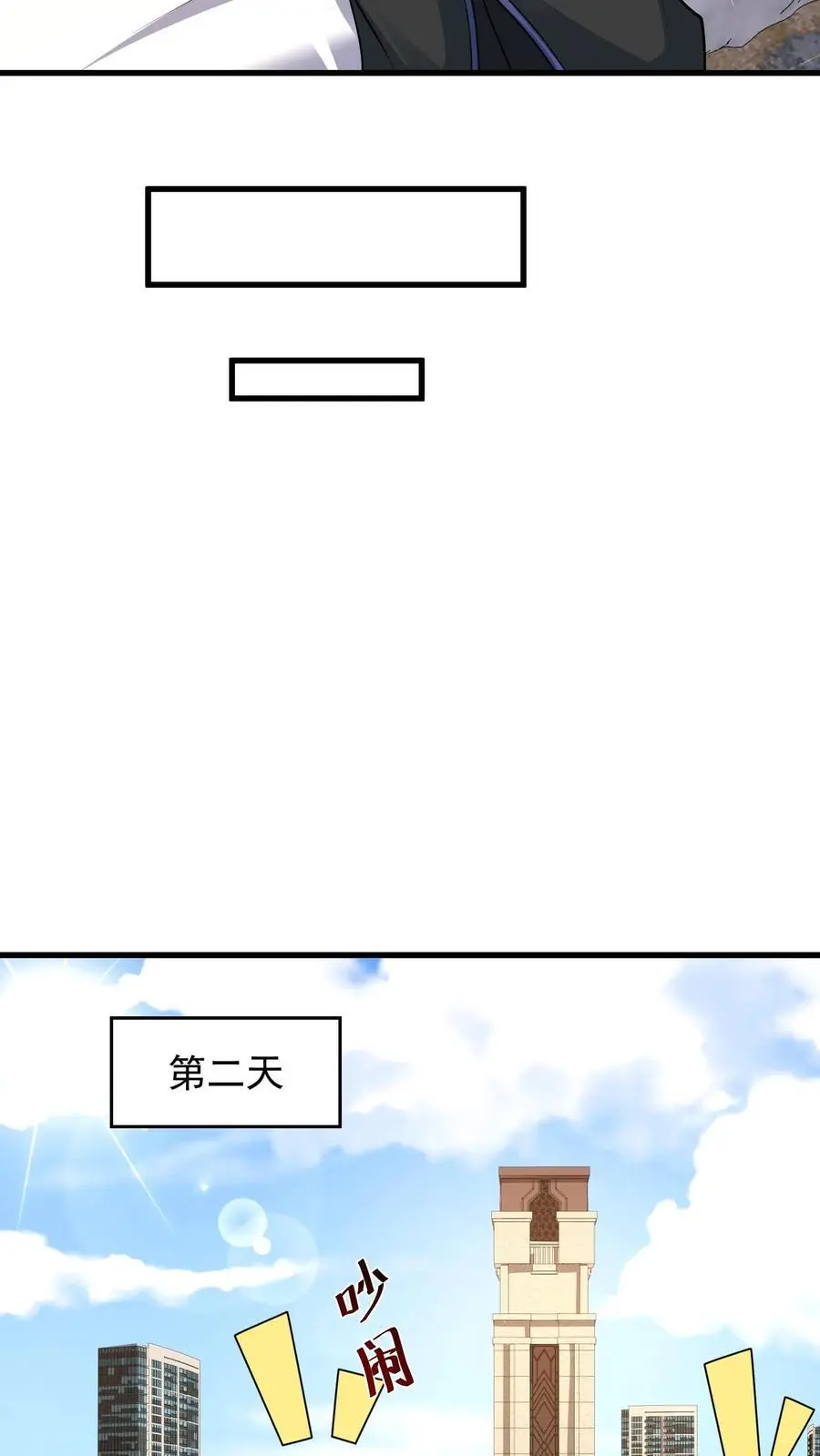 第234话 宣告15