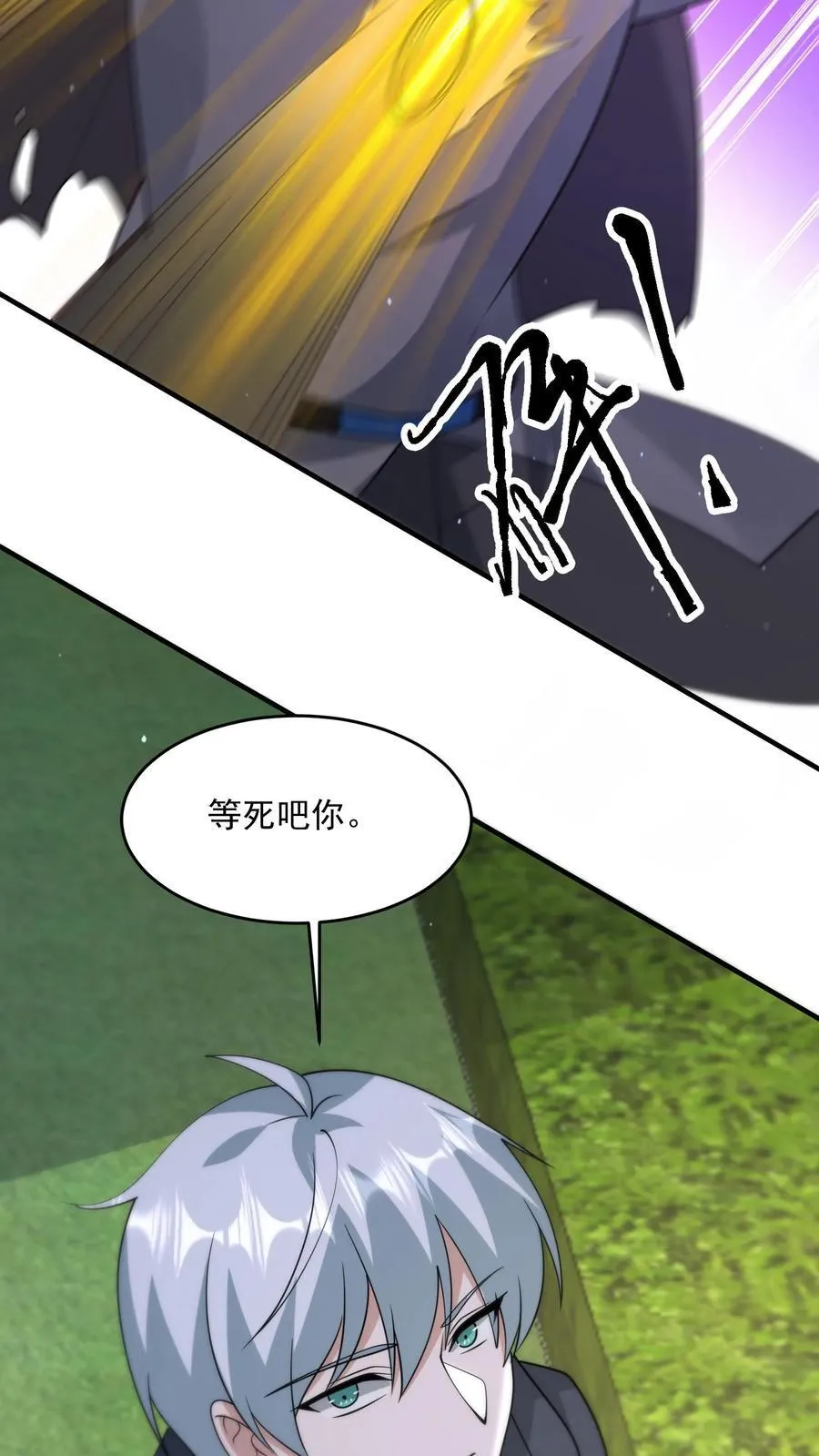 第380话 复归常人31