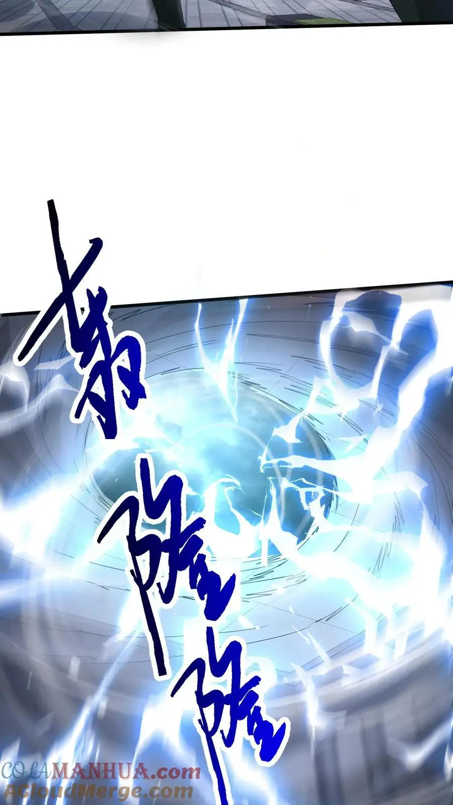 第307话 神罚天降8