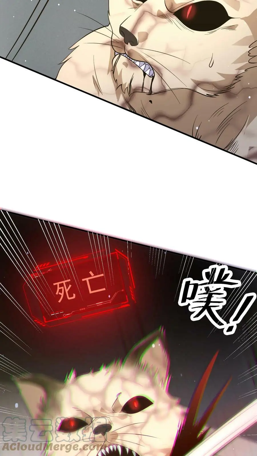 第31话 你别想PUA我30