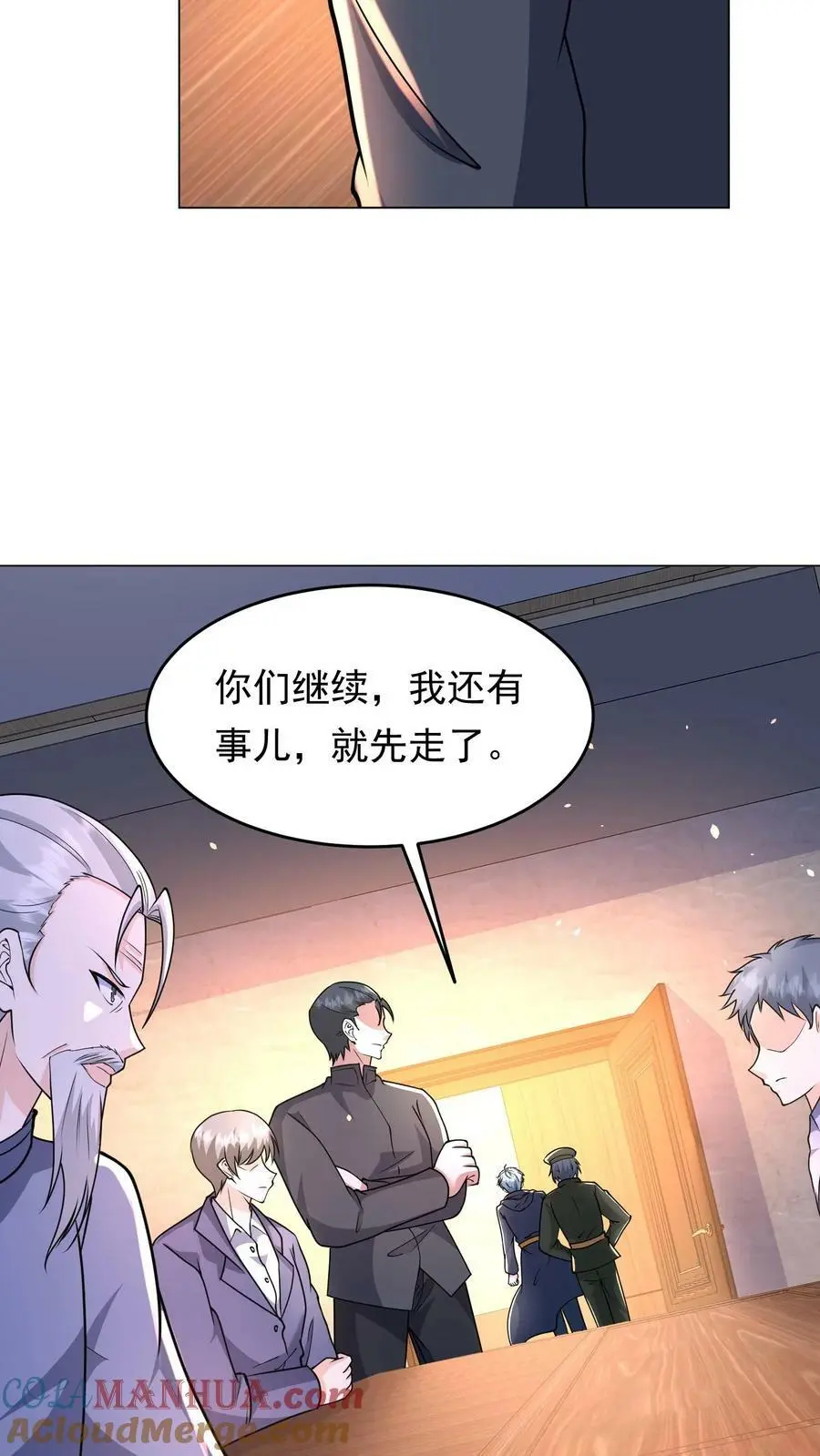 第129话 丧尸潮即将来袭32