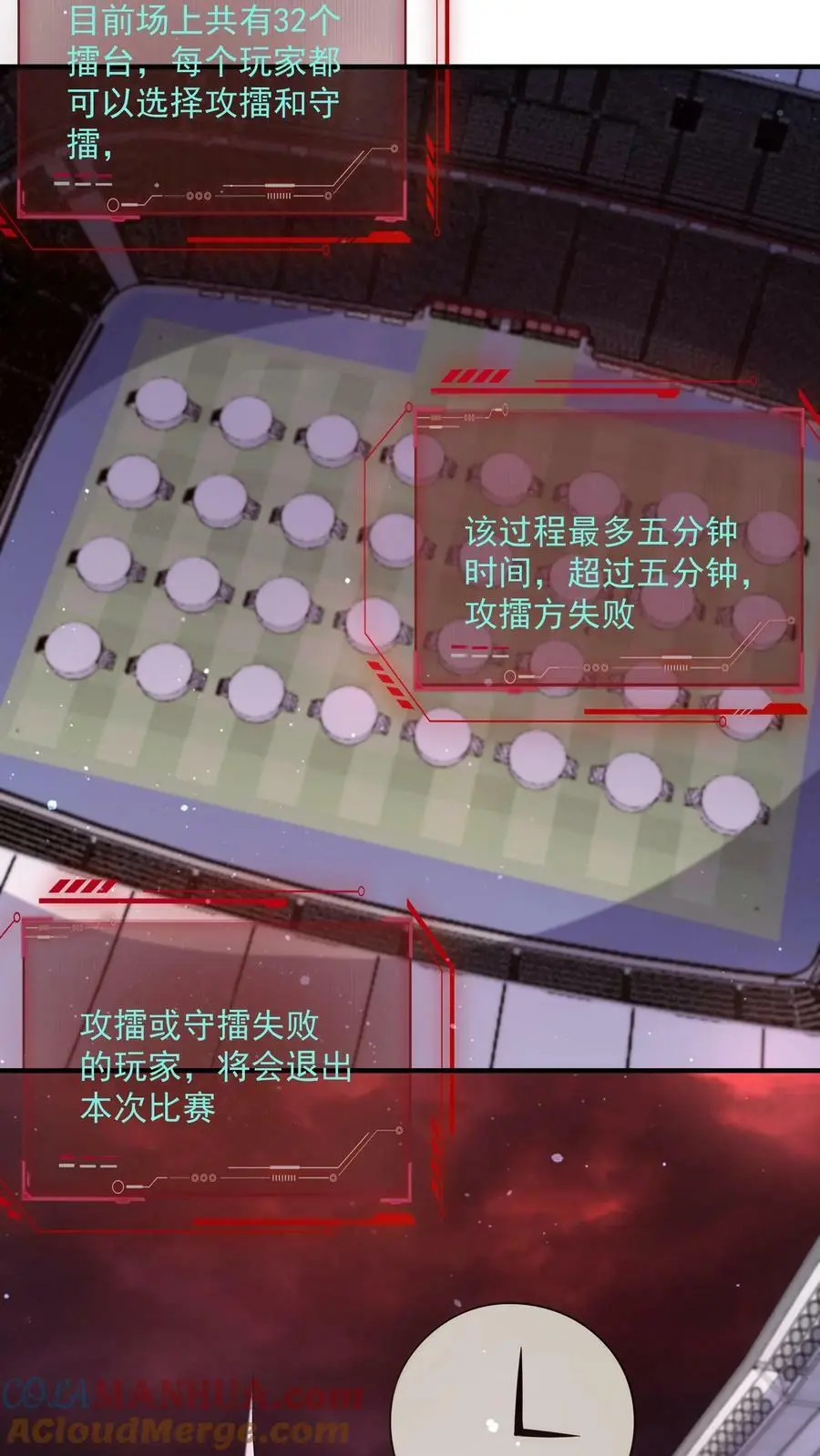 第113话 李家死神组4