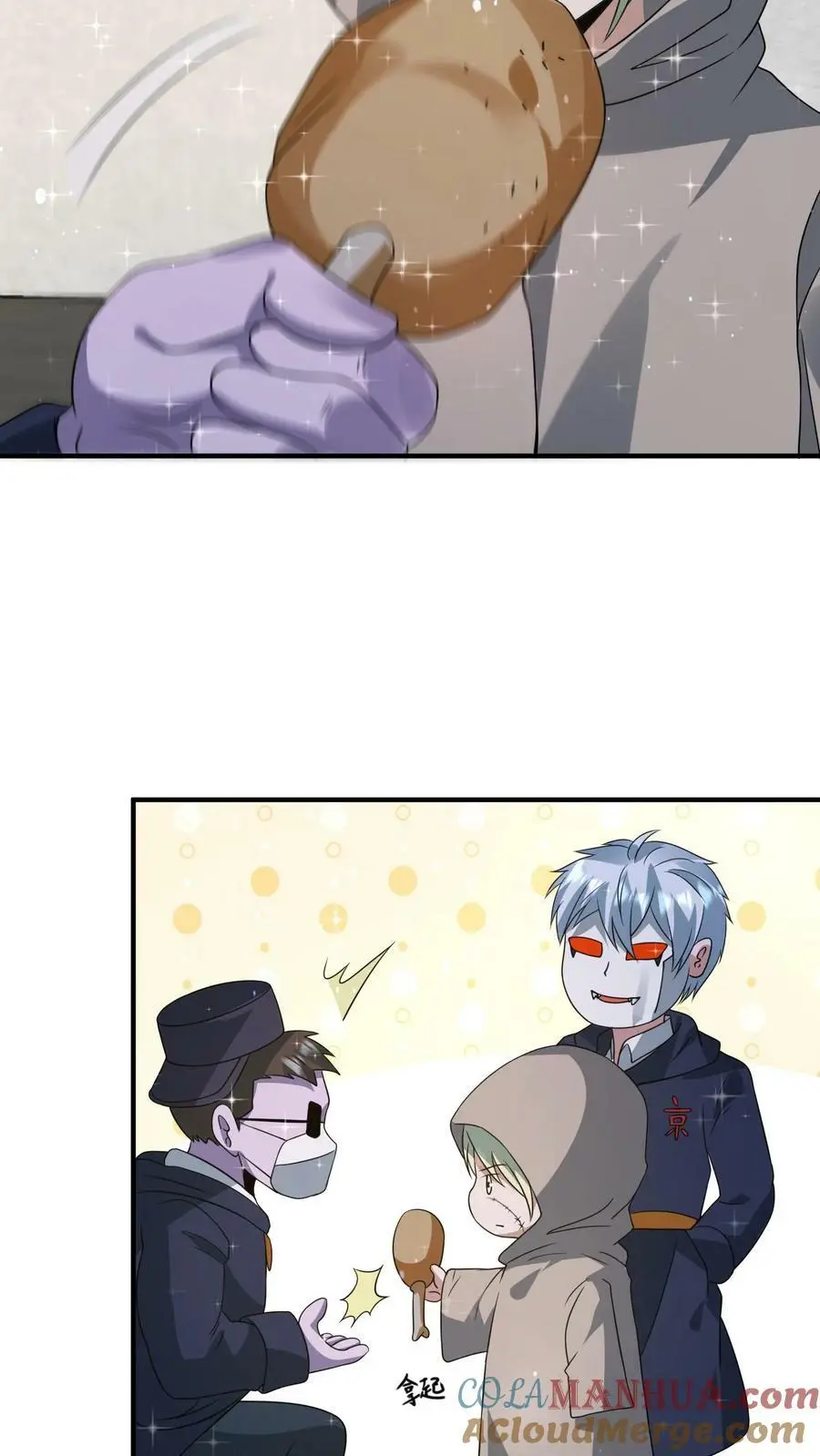 第192话 坑钱8