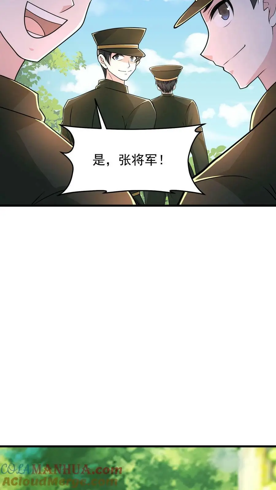 第174话 即将进行正面决斗28