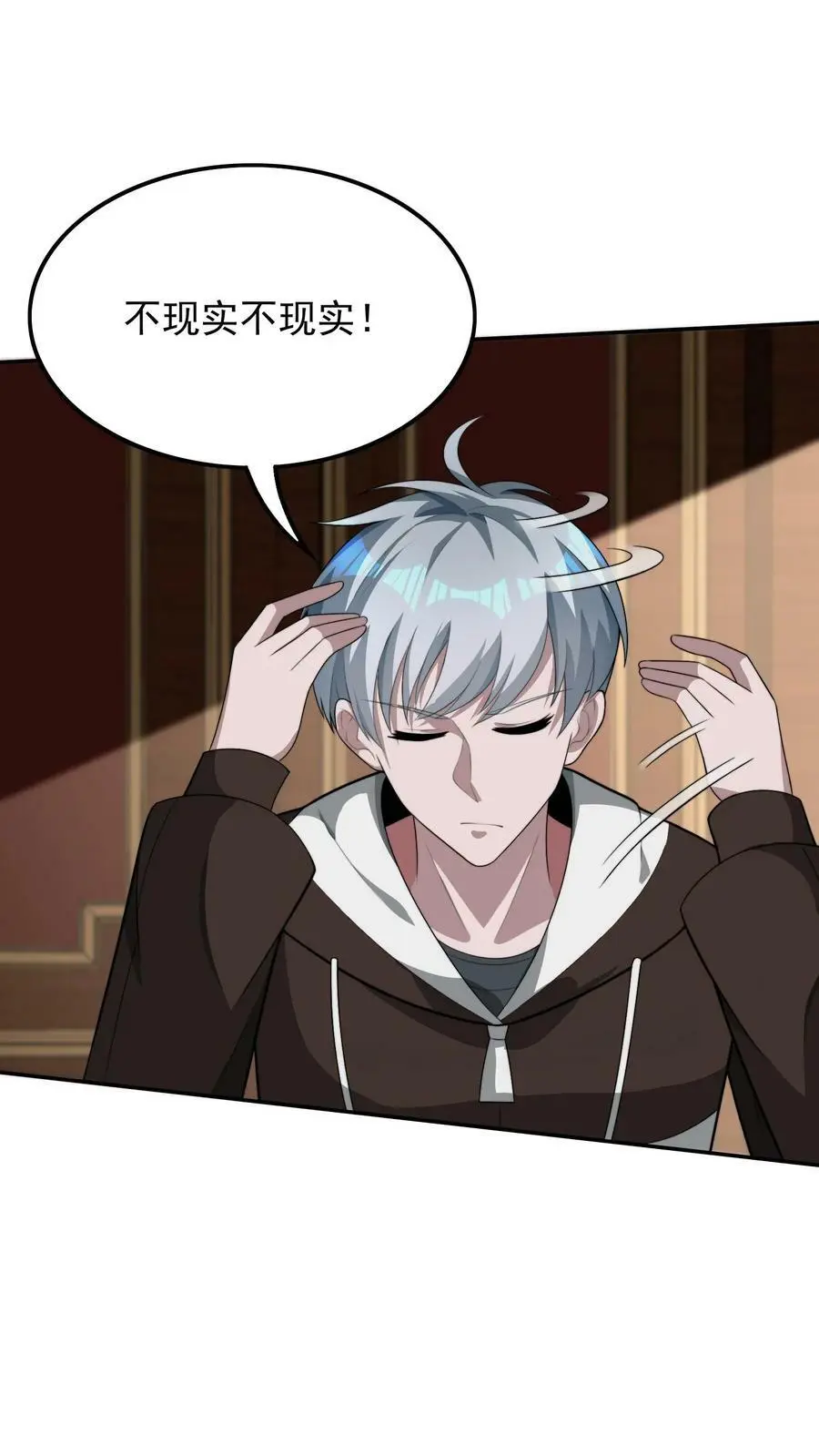 第51话 没用的金银财宝7