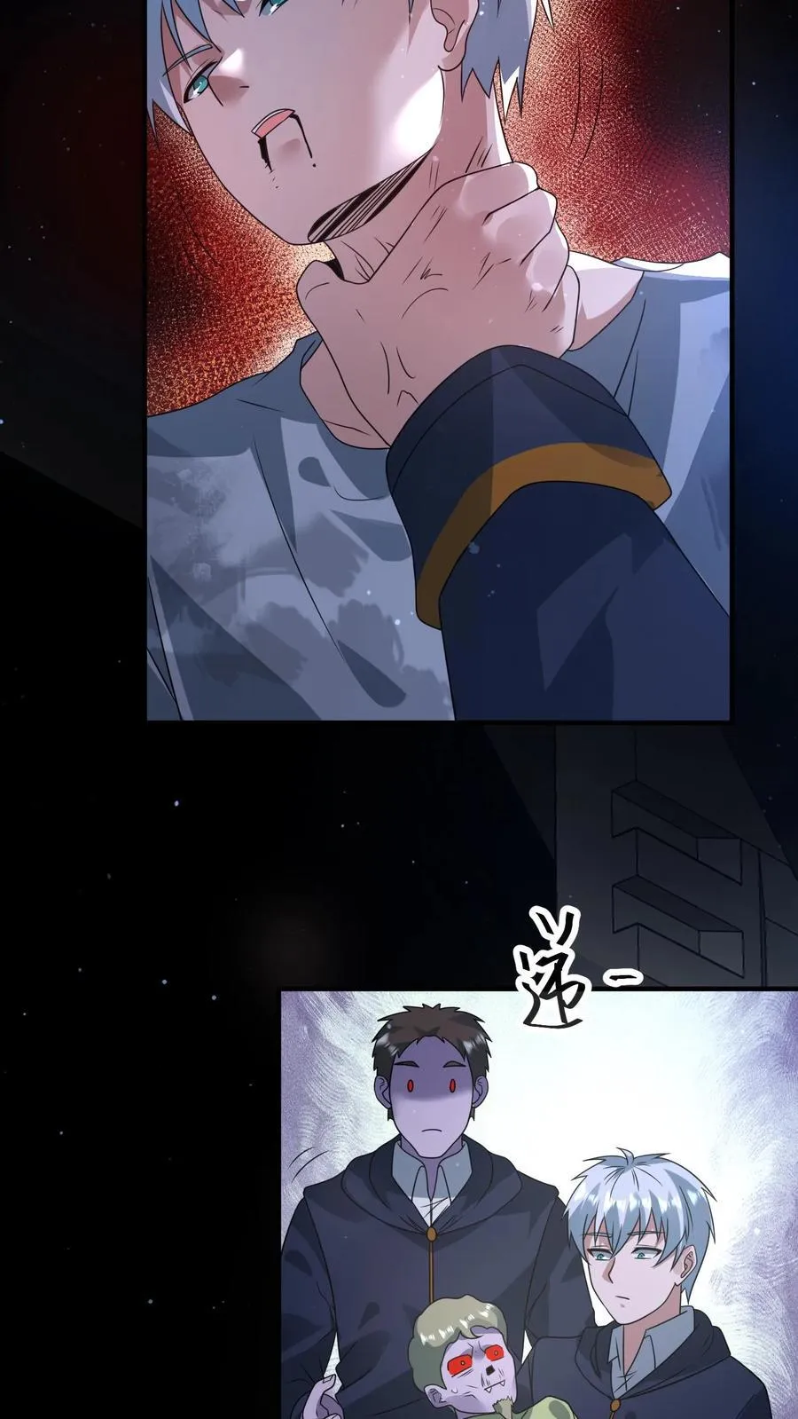 第367话 反外挂系统25