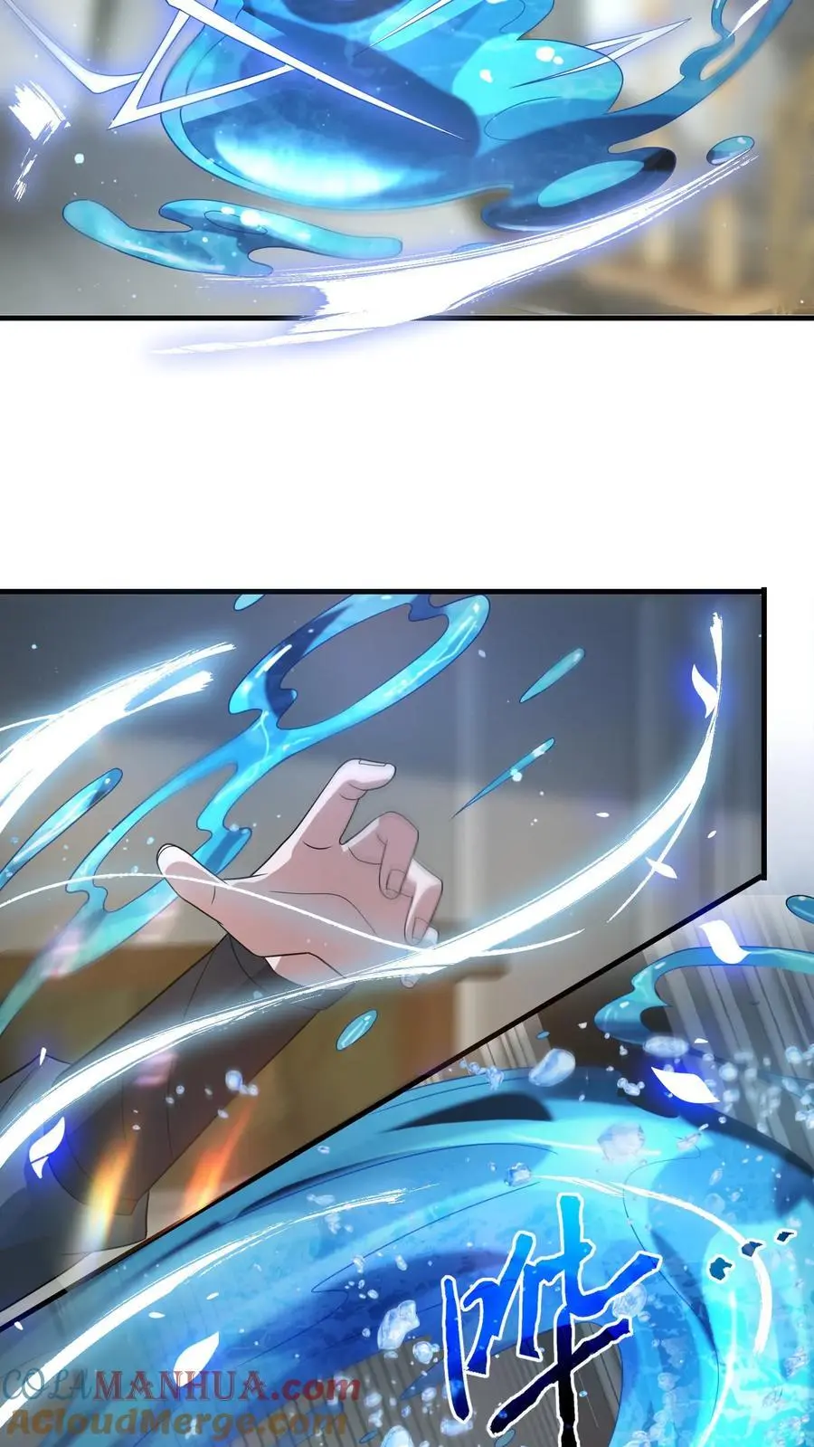 第247话 元素转化16