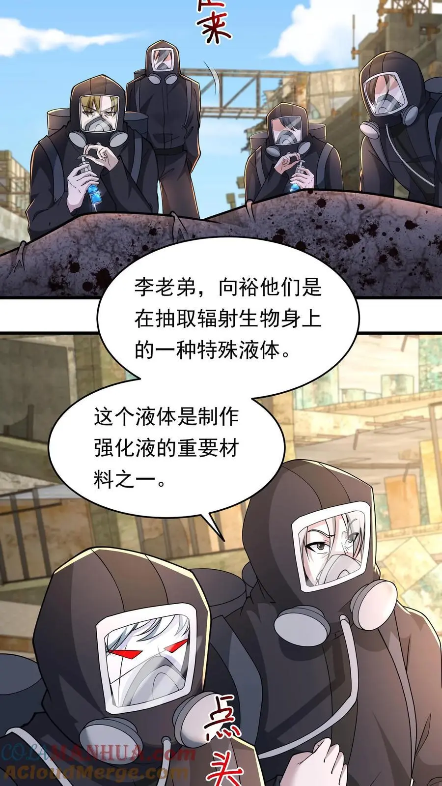第216话 庄飞跃6