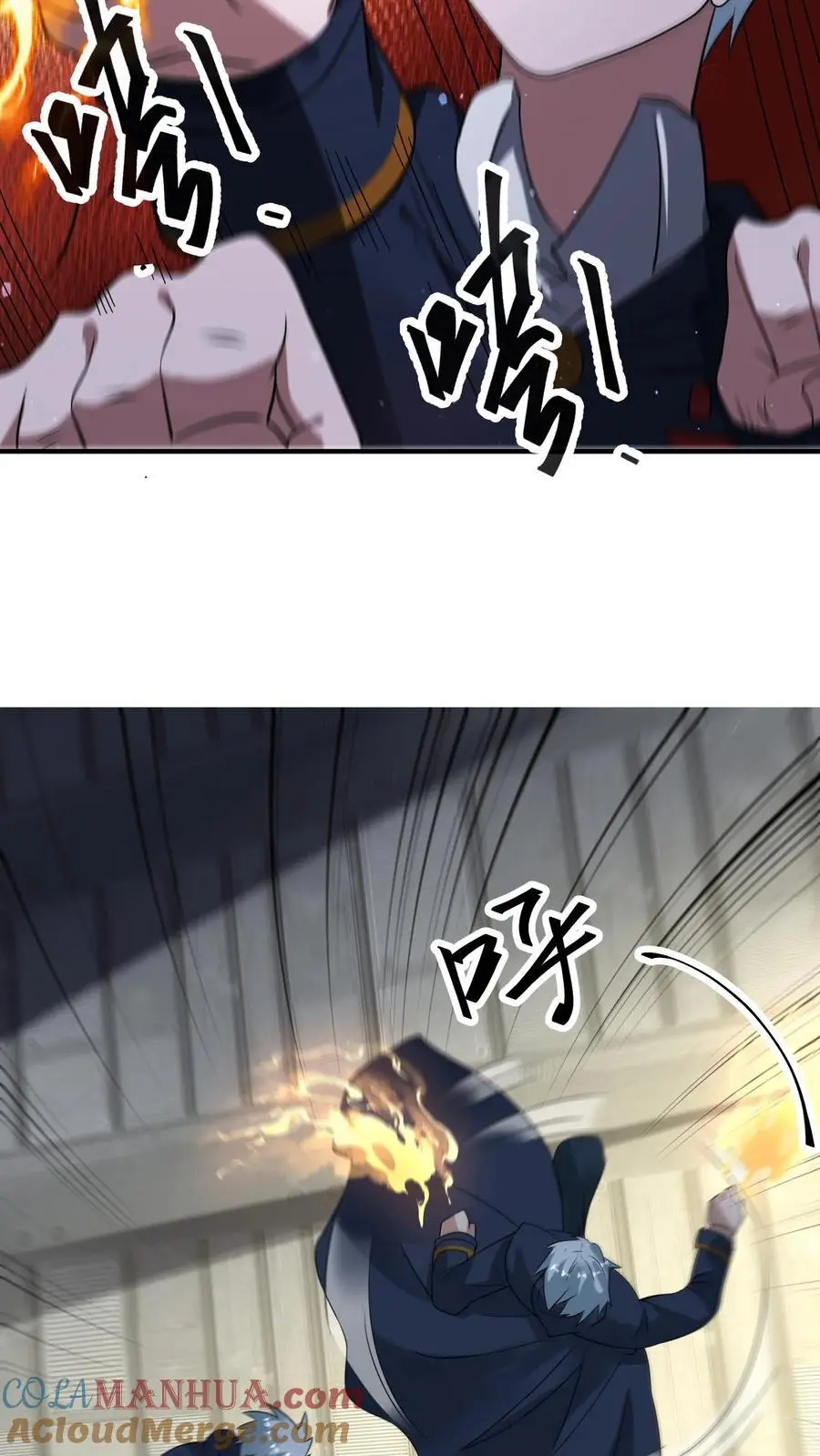 第347话 王八拳！30