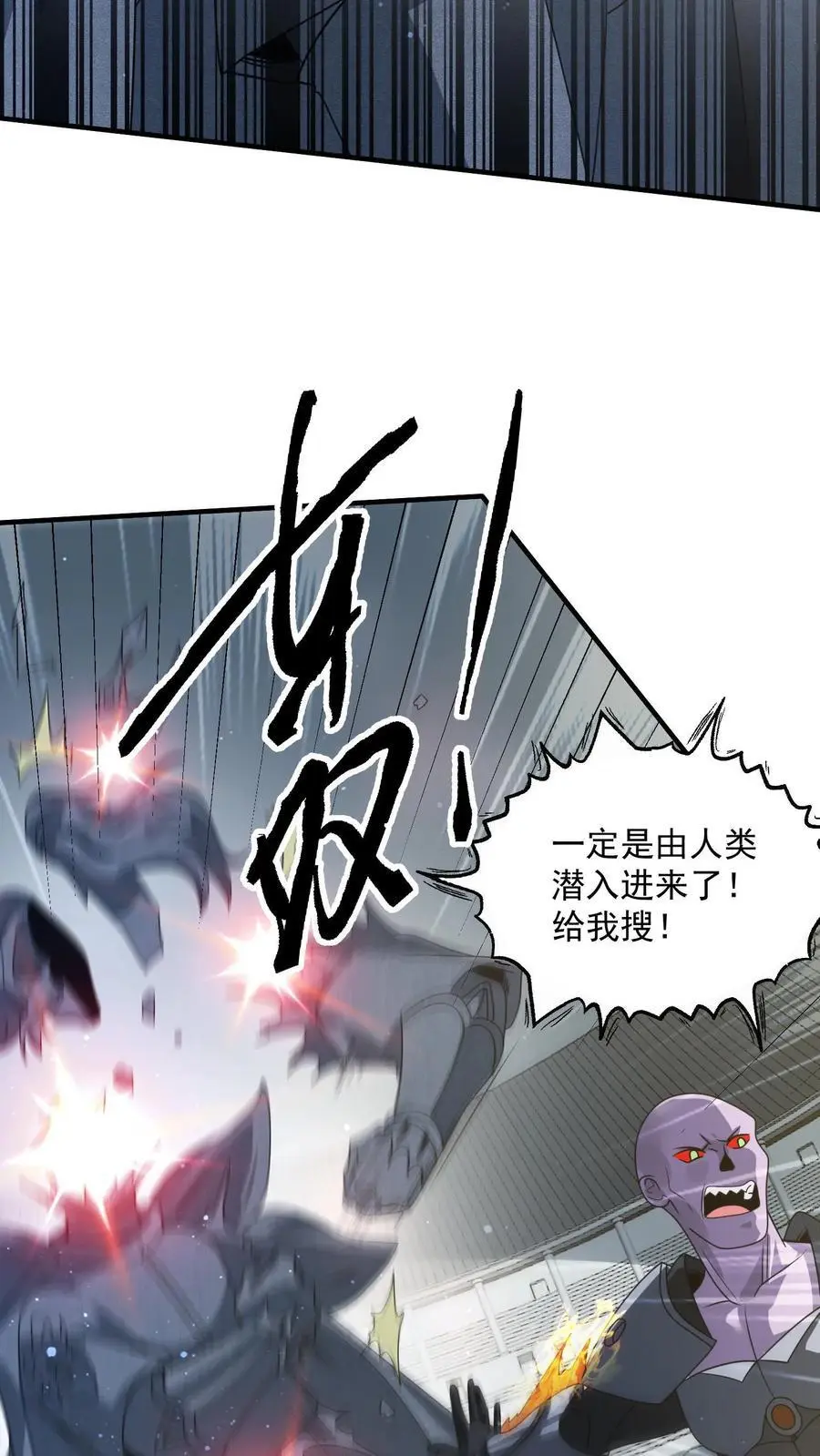 第335话 庆典之日15