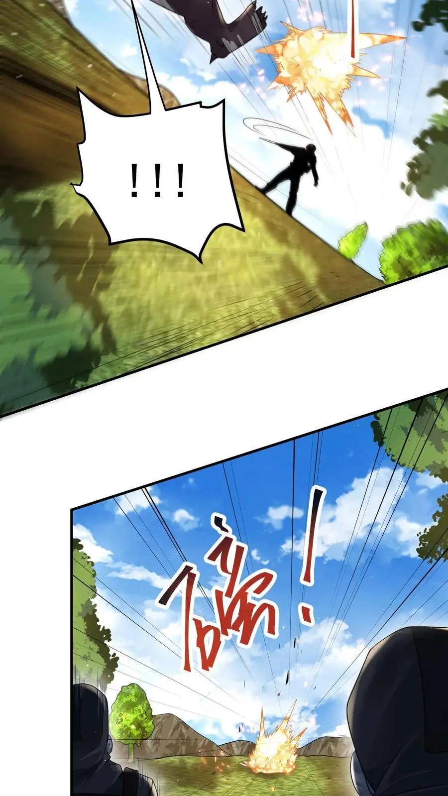 第282话 就这？9