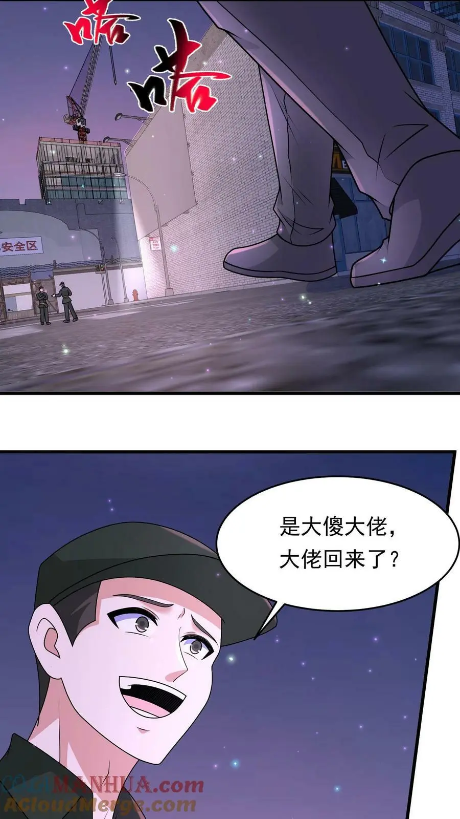 第161话 忘记人类会缺氧28