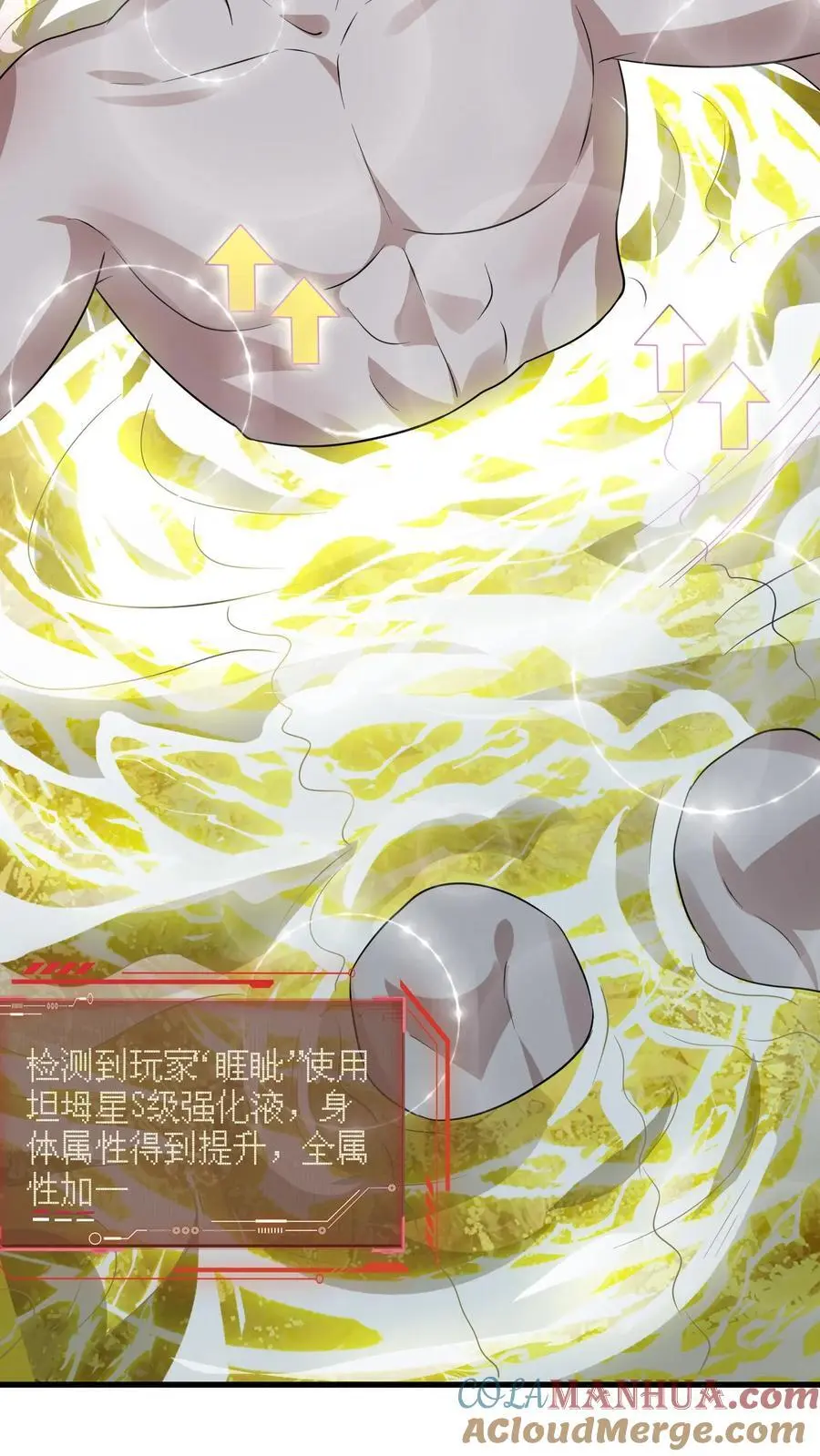 第276话 睚眦首现26