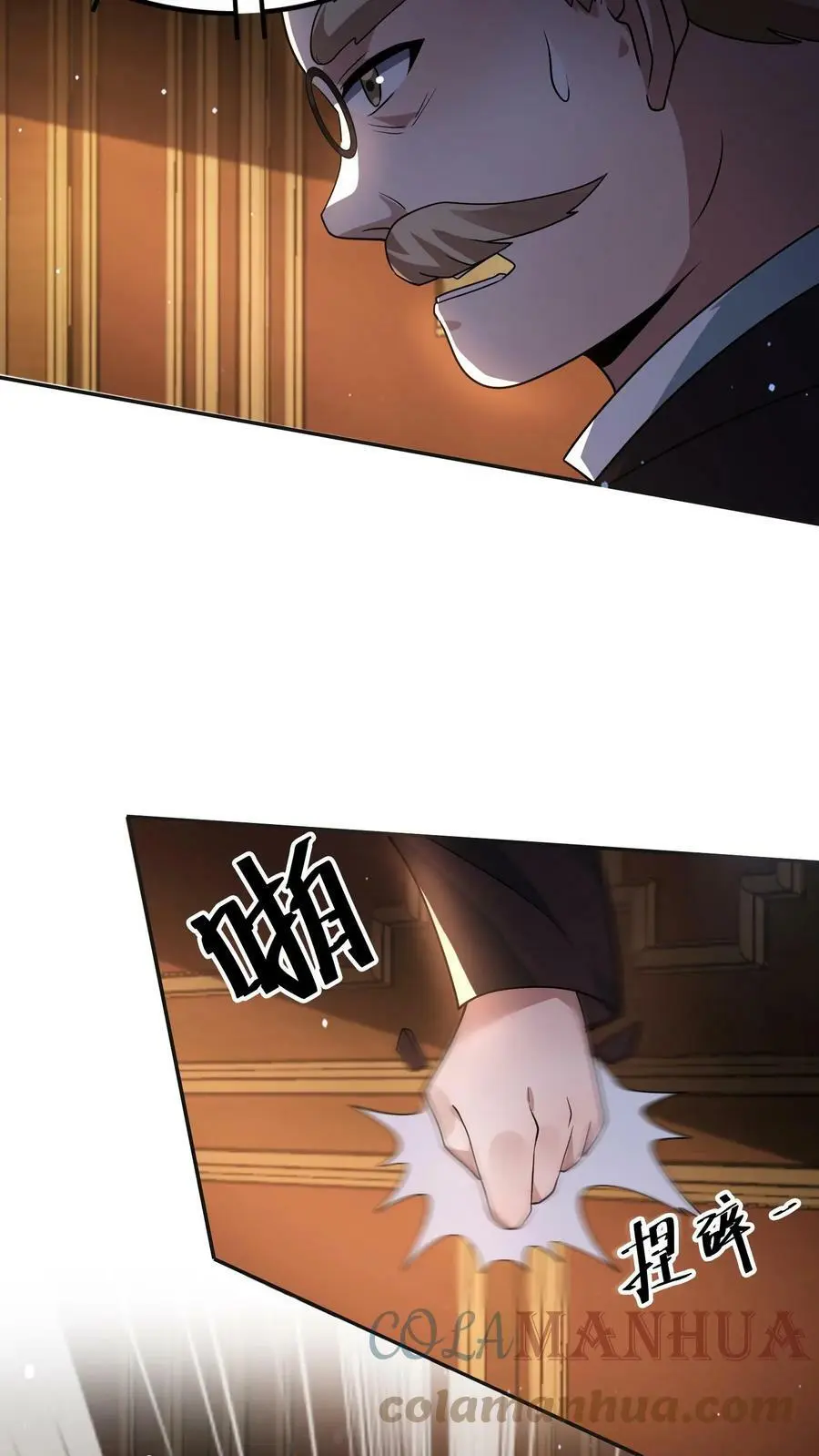第48话 我！报仇了！6