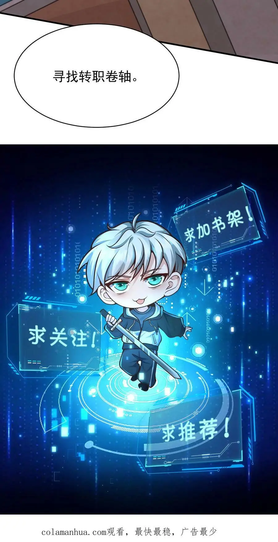 第53话 吃肉的丧尸31