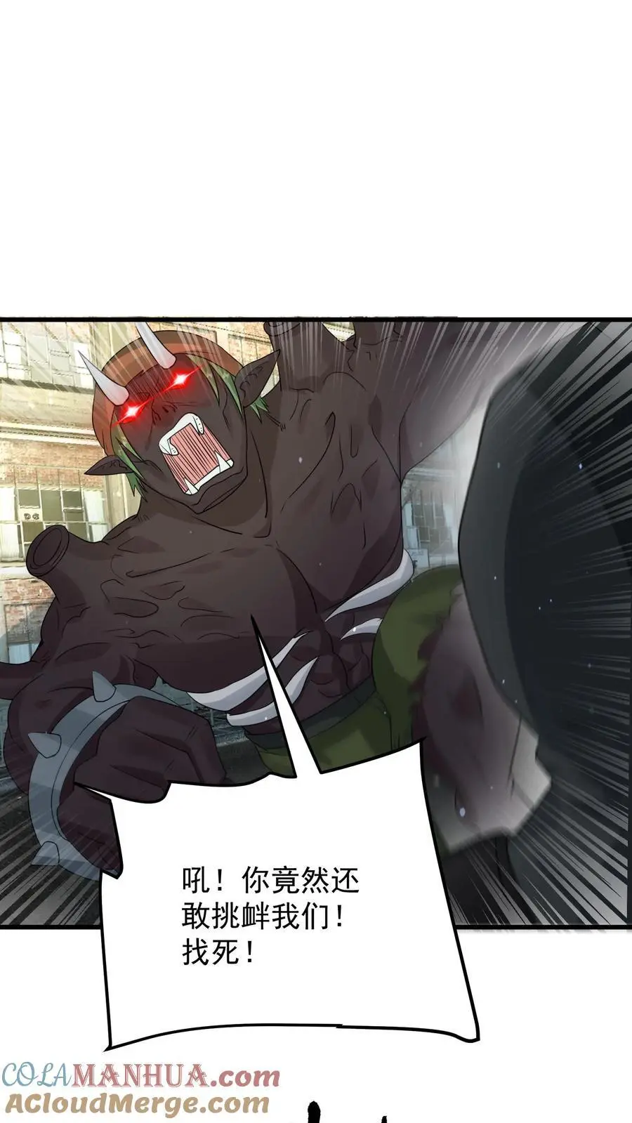 第279话 上钩28