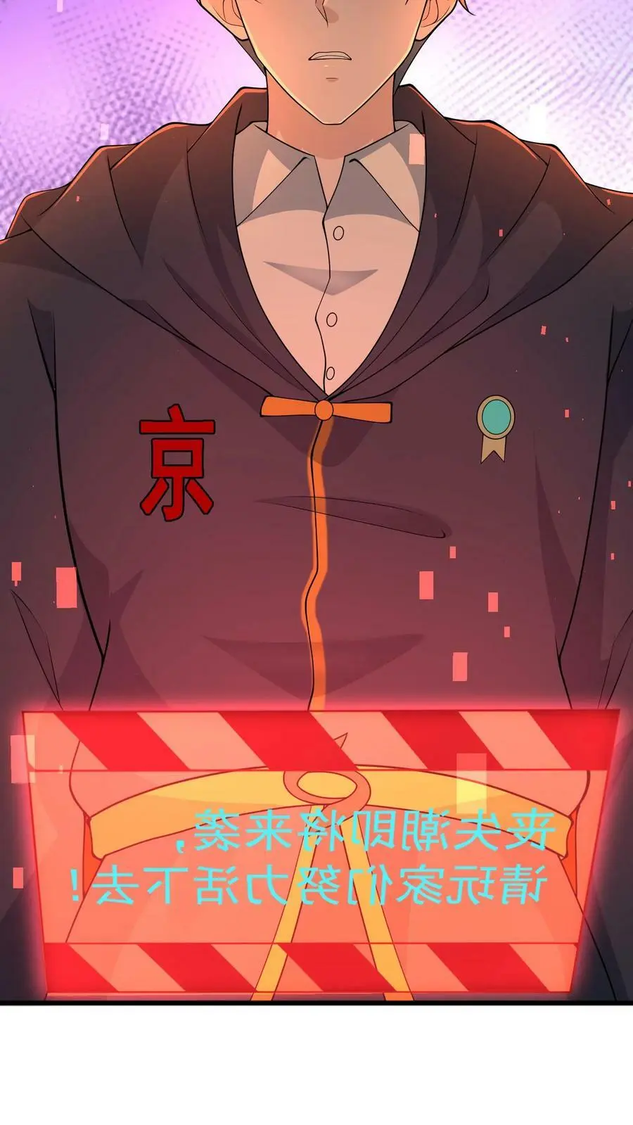 第134话 全力一战21