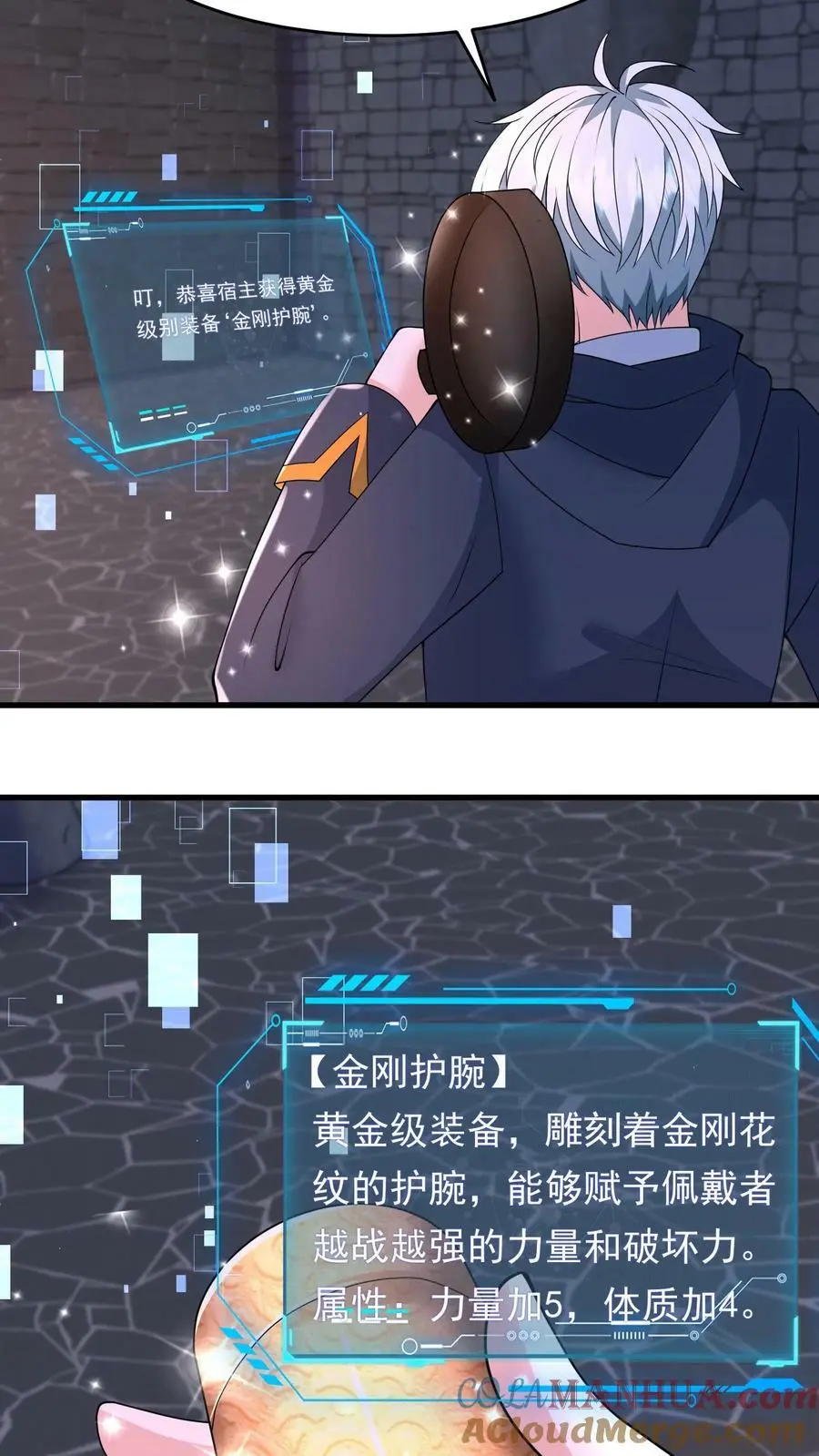 第190话 红太狼的平底锅16