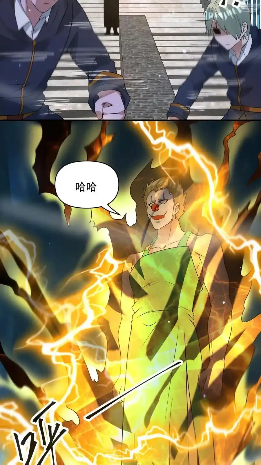 第374话 全球直播5